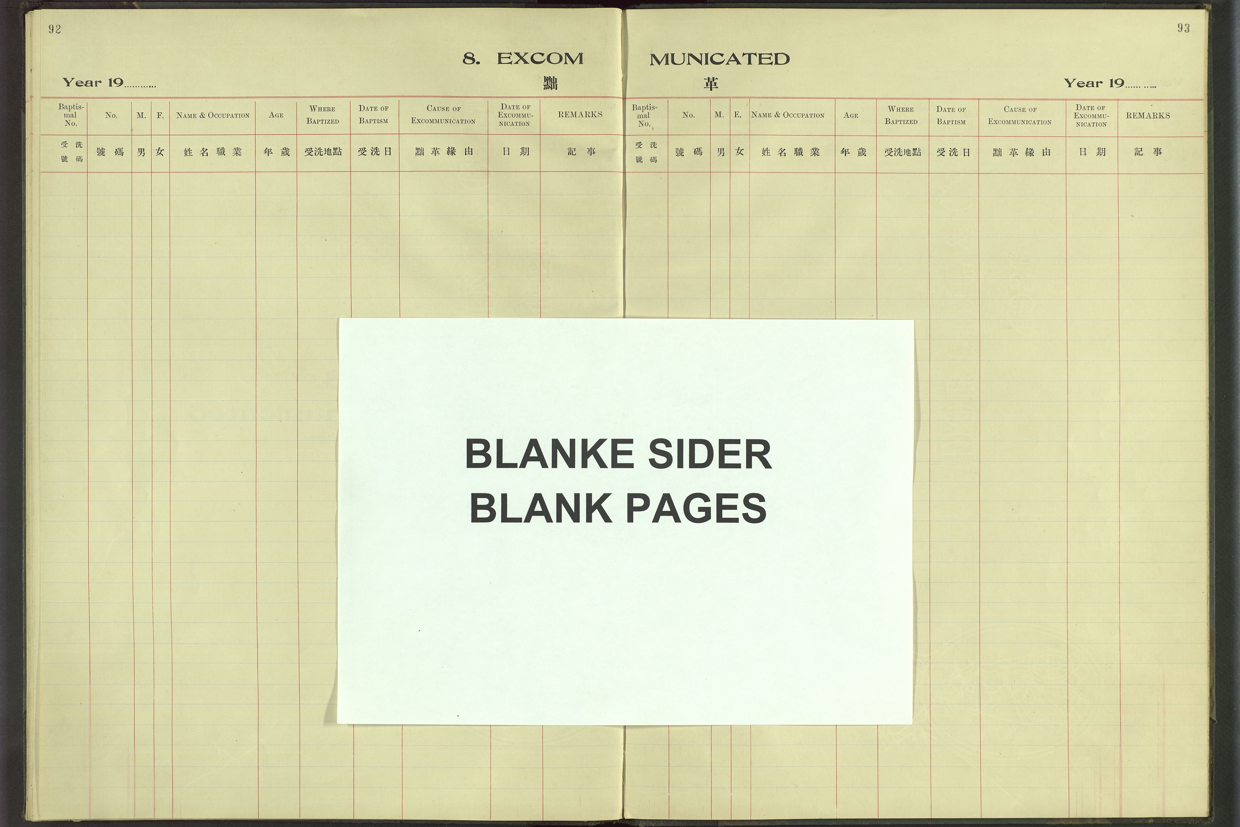 Det Norske Misjonsselskap - utland - Kina (Hunan), VID/MA-A-1065/Dm/L0068: Parish register (official) no. 106, 1910-1946, p. 92-93