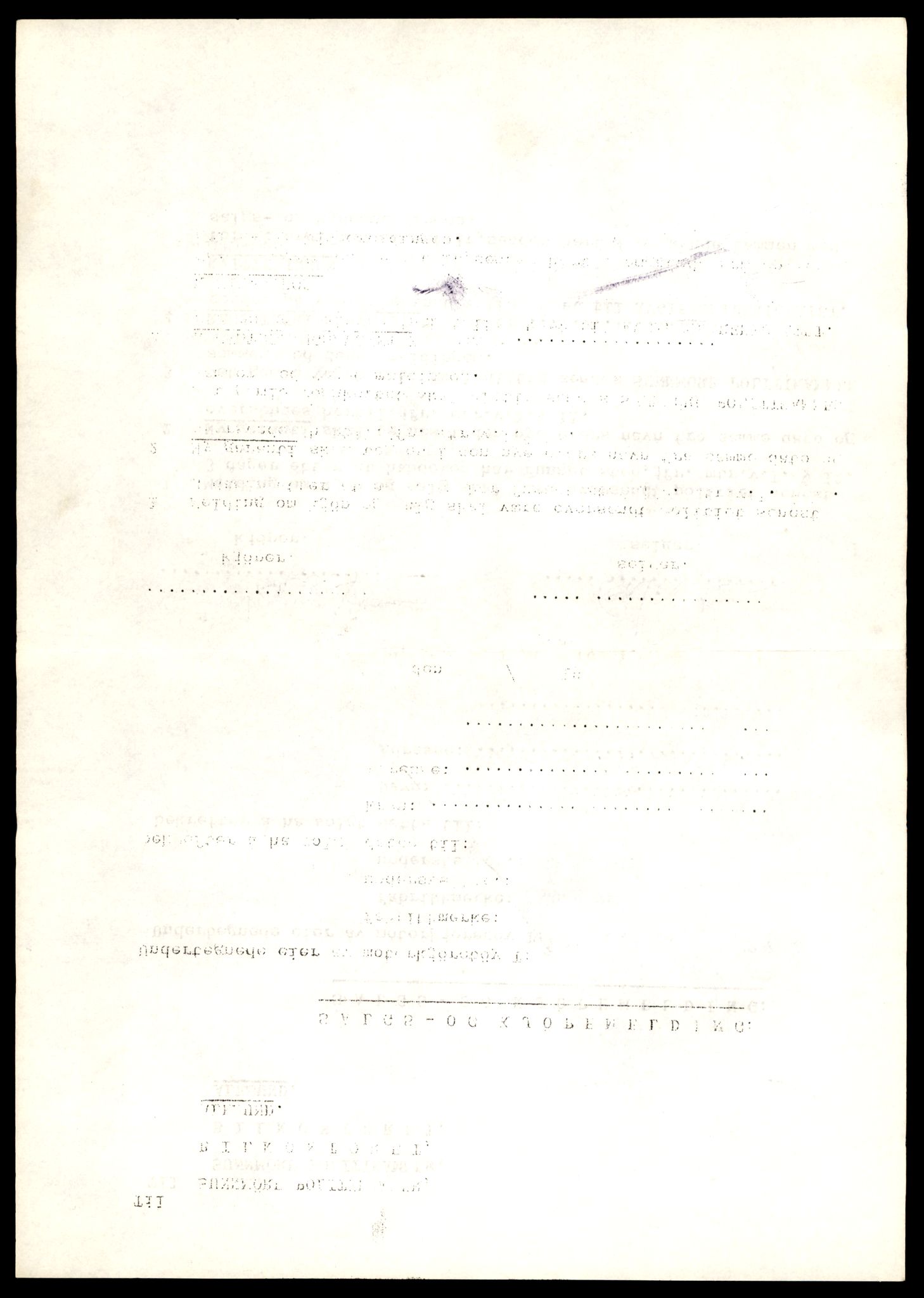 Møre og Romsdal vegkontor - Ålesund trafikkstasjon, AV/SAT-A-4099/F/Fe/L0032: Registreringskort for kjøretøy T 11997 - T 12149, 1927-1998, p. 446