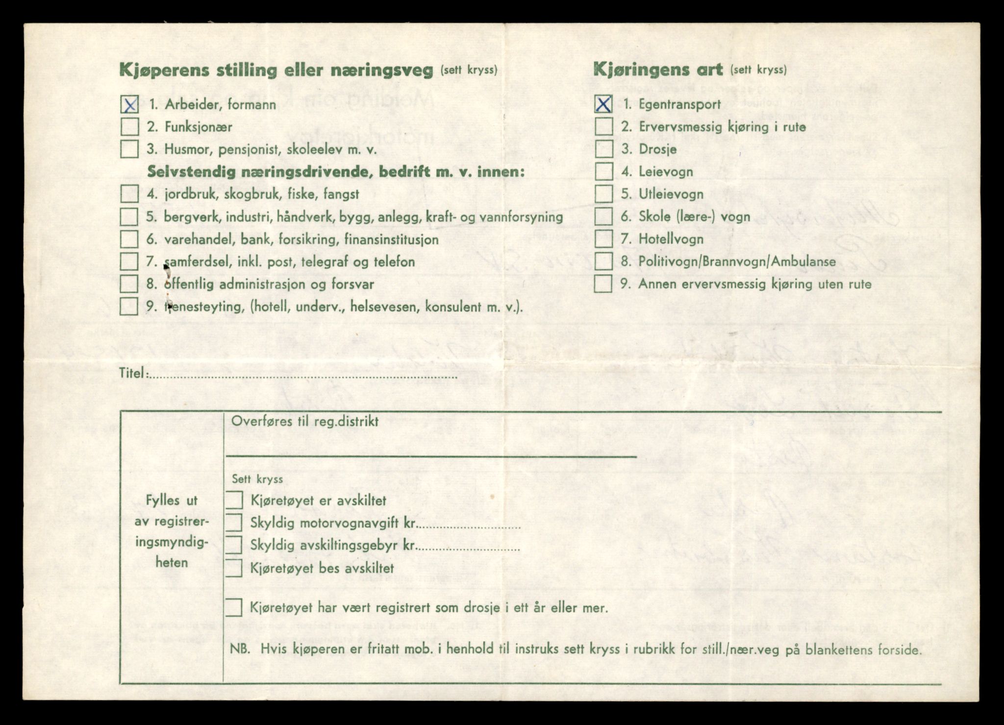 Møre og Romsdal vegkontor - Ålesund trafikkstasjon, AV/SAT-A-4099/F/Fe/L0040: Registreringskort for kjøretøy T 13531 - T 13709, 1927-1998, p. 2442