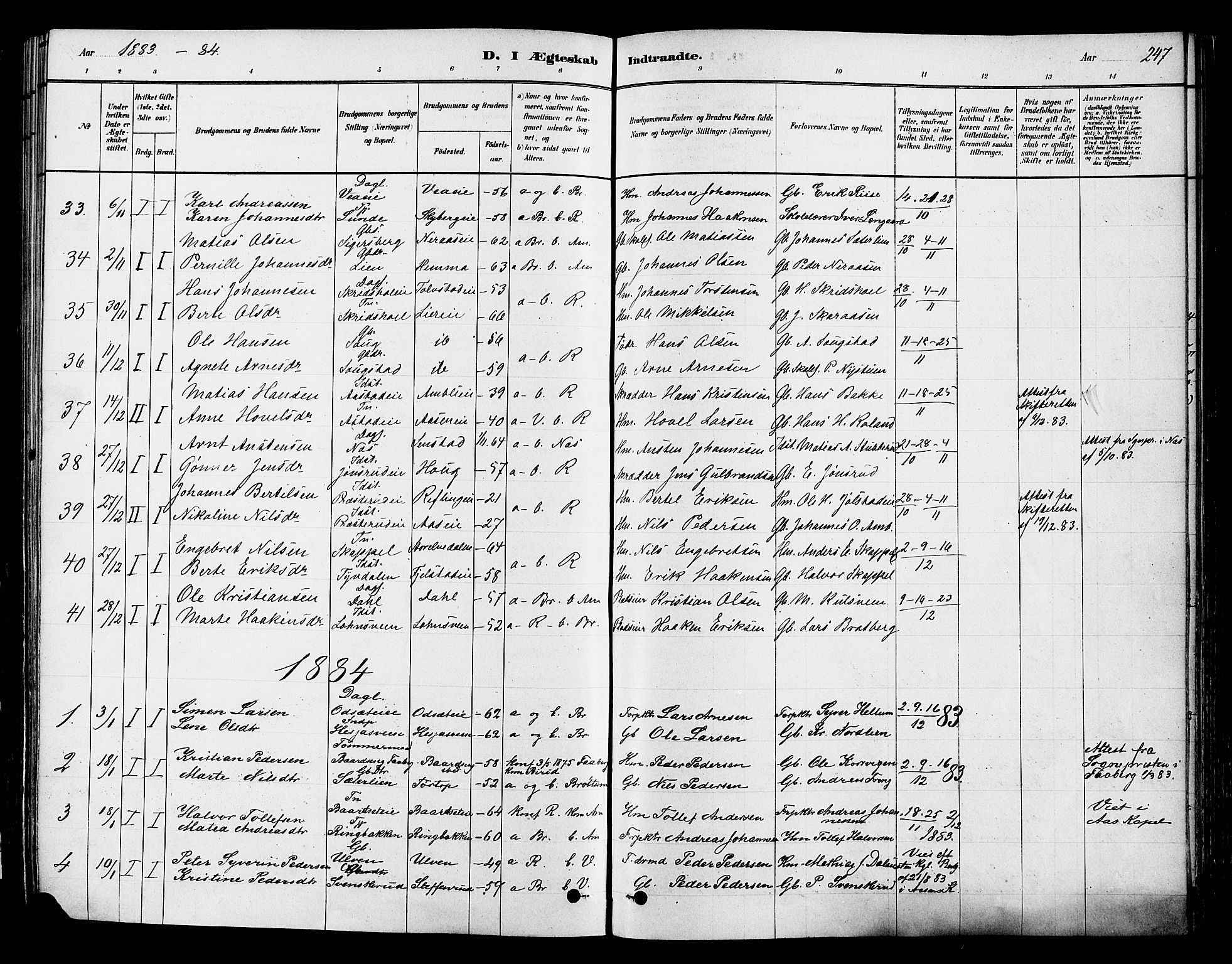 Ringsaker prestekontor, SAH/PREST-014/K/Ka/L0012: Parish register (official) no. 12, 1879-1890, p. 247