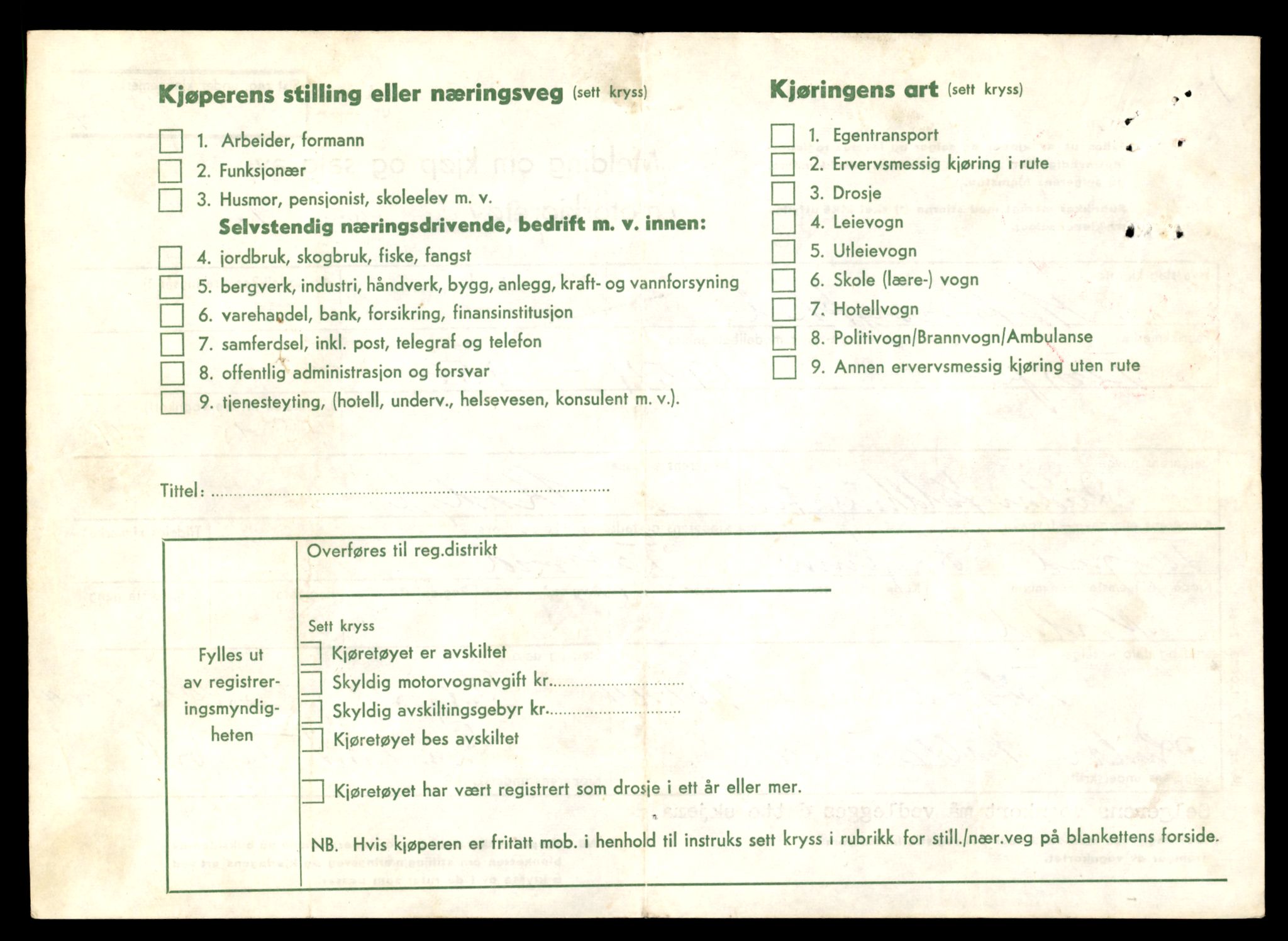 Møre og Romsdal vegkontor - Ålesund trafikkstasjon, AV/SAT-A-4099/F/Fe/L0038: Registreringskort for kjøretøy T 13180 - T 13360, 1927-1998, p. 268