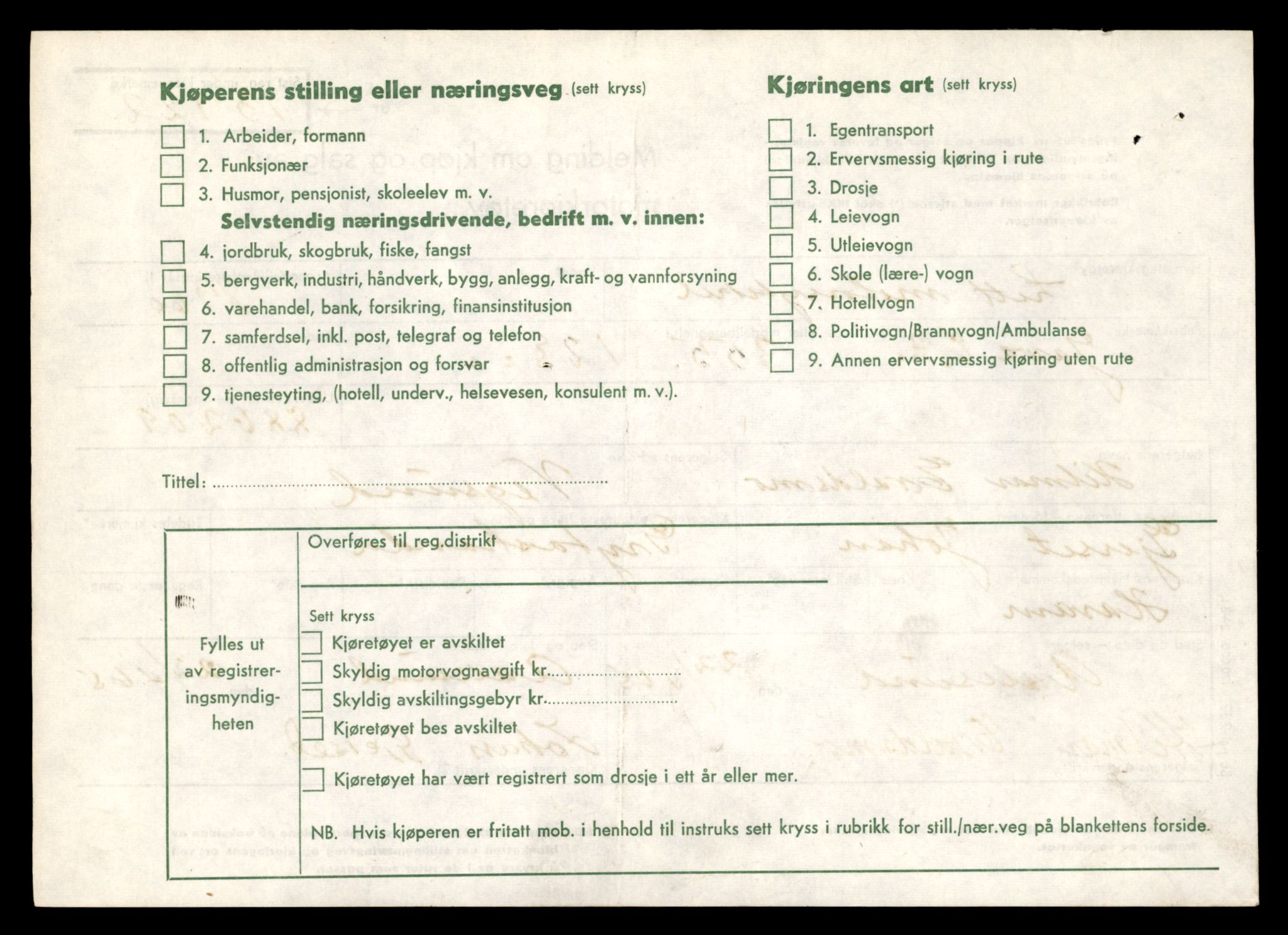 Møre og Romsdal vegkontor - Ålesund trafikkstasjon, AV/SAT-A-4099/F/Fe/L0042: Registreringskort for kjøretøy T 13906 - T 14079, 1927-1998, p. 257