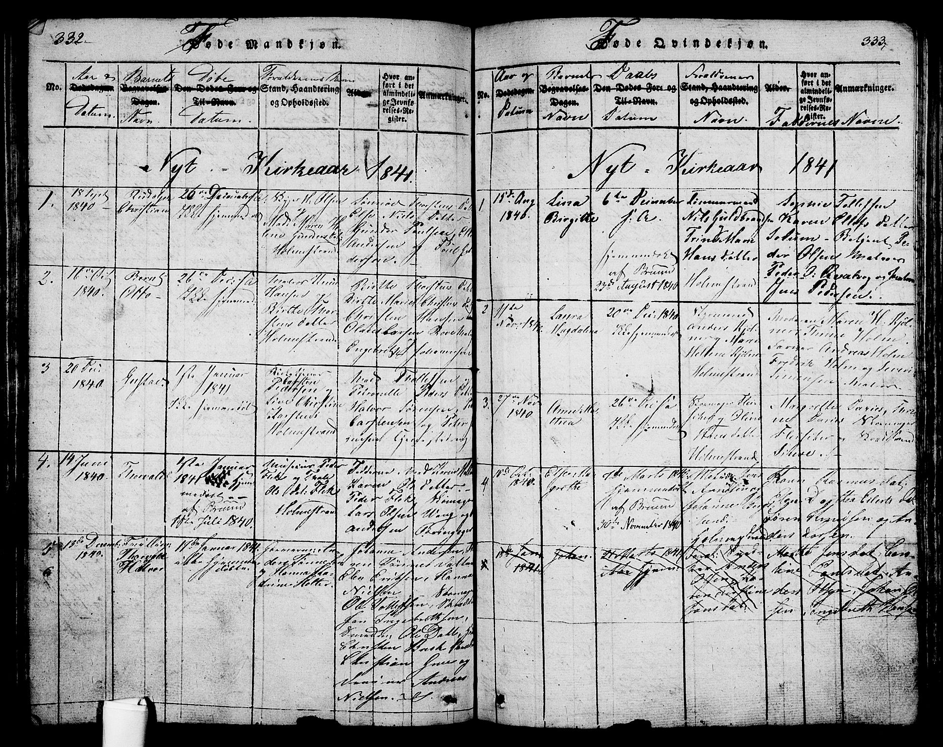 Holmestrand kirkebøker, SAKO/A-346/G/Ga/L0001: Parish register (copy) no. 1, 1814-1848, p. 332-333