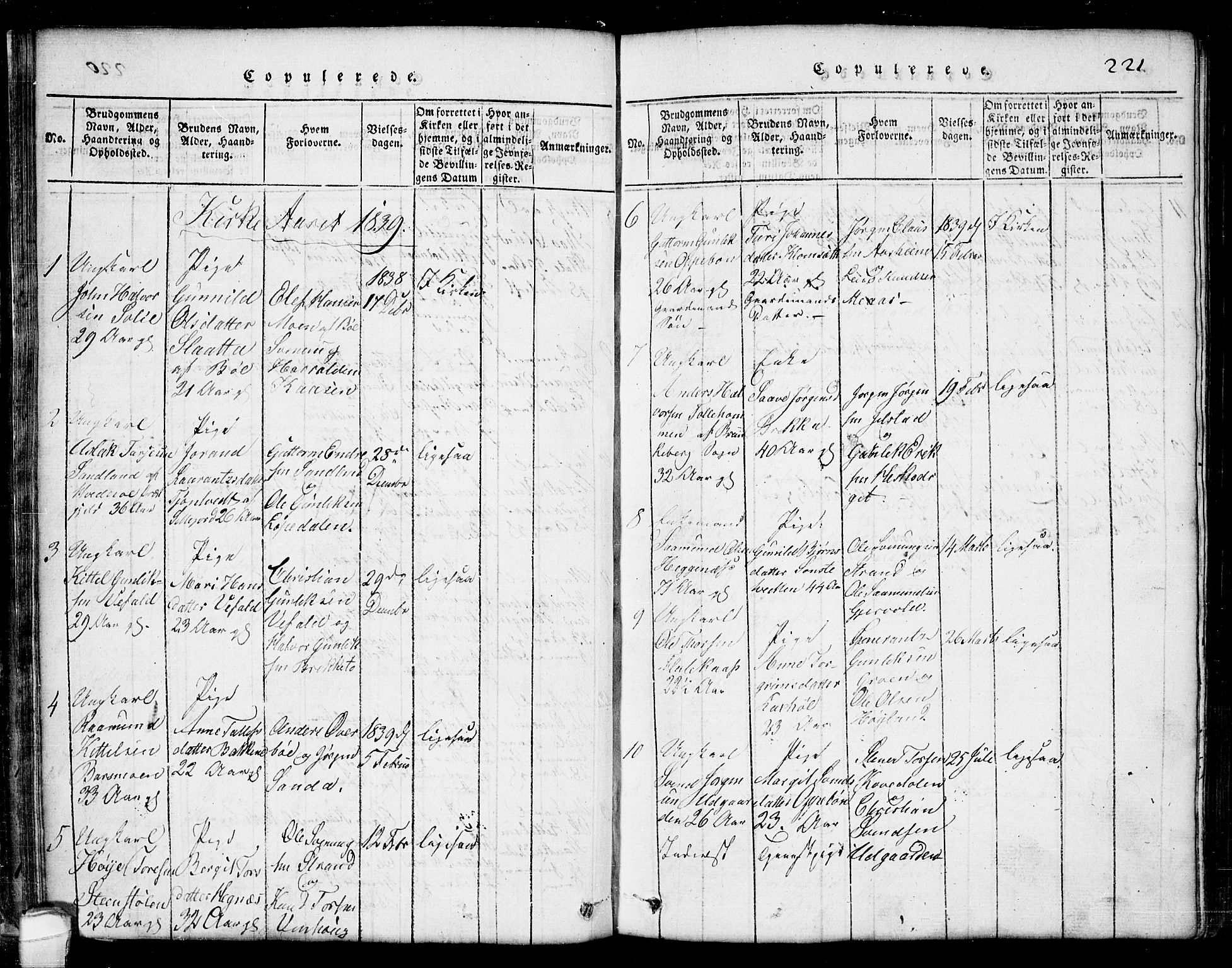 Seljord kirkebøker, SAKO/A-20/G/Ga/L0001: Parish register (copy) no. I 1, 1815-1854, p. 221