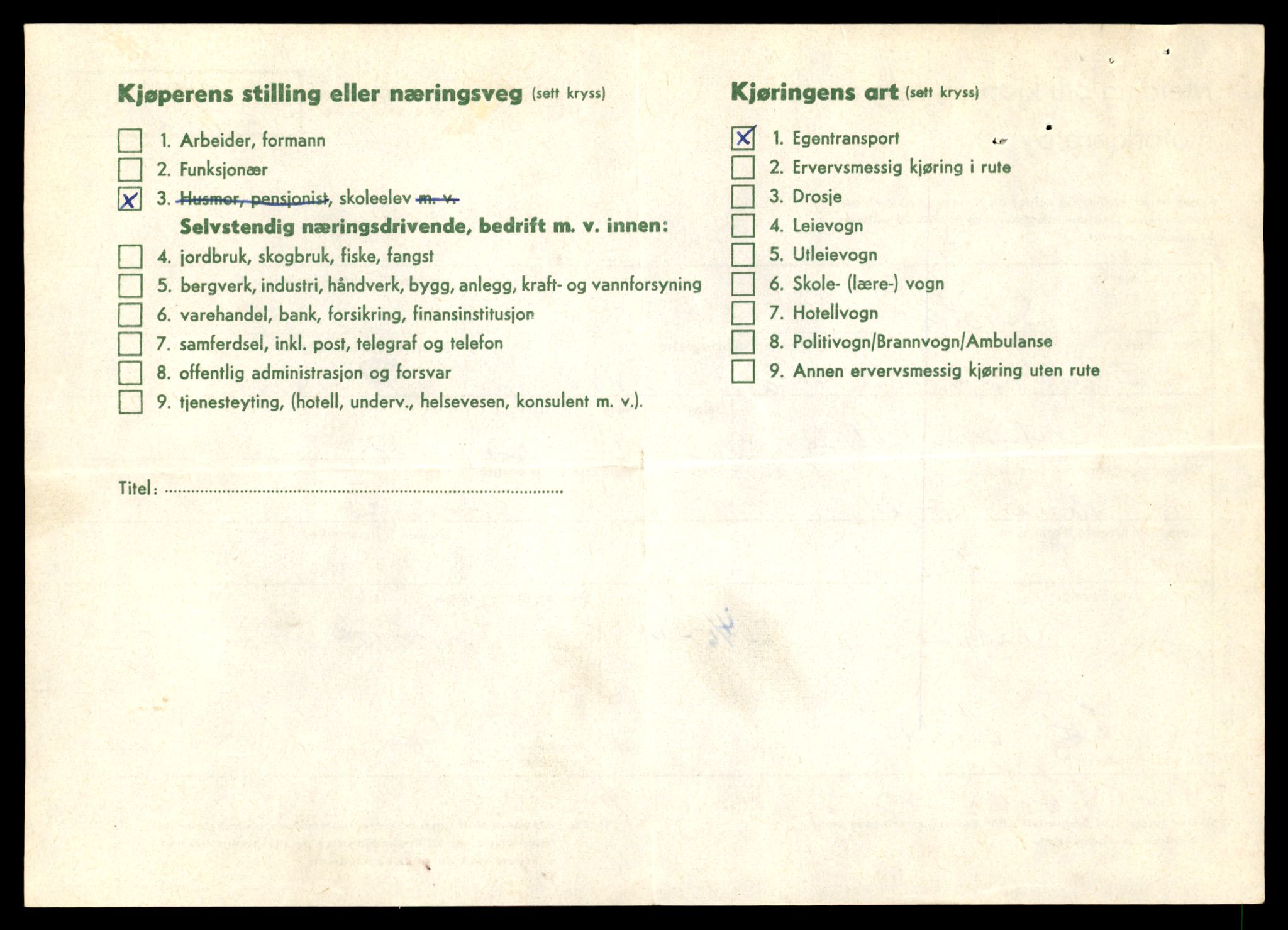 Møre og Romsdal vegkontor - Ålesund trafikkstasjon, AV/SAT-A-4099/F/Fe/L0025: Registreringskort for kjøretøy T 10931 - T 11045, 1927-1998, p. 2374