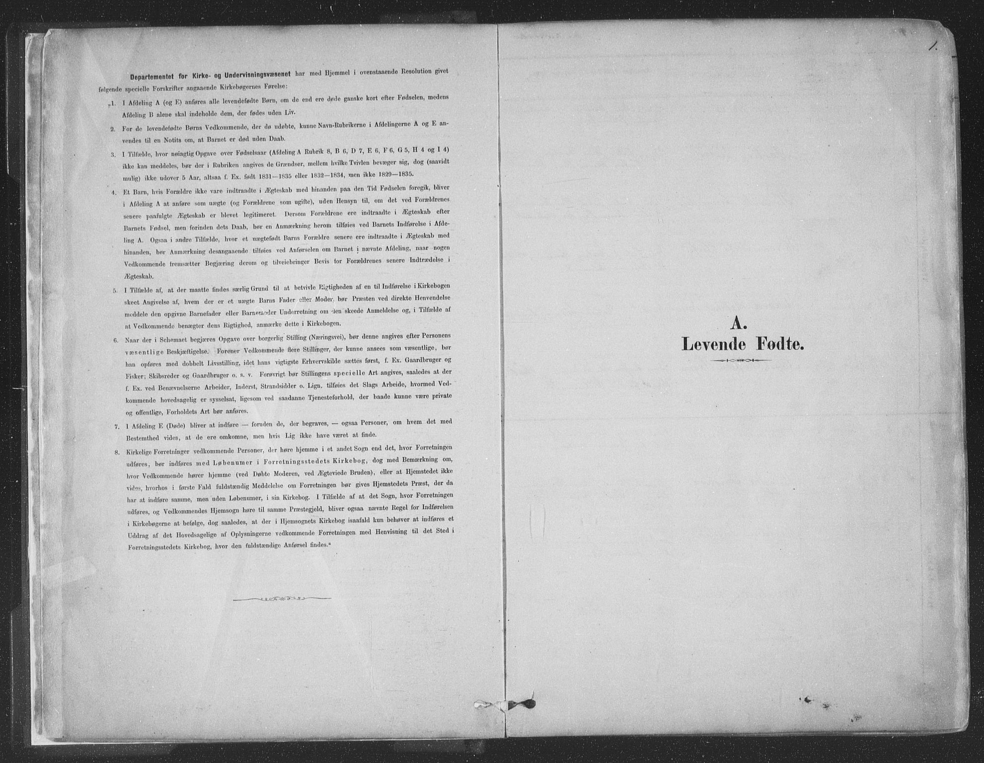 Ministerialprotokoller, klokkerbøker og fødselsregistre - Nordland, SAT/A-1459/891/L1302: Parish register (official) no. 891A07, 1878-1895, p. 1