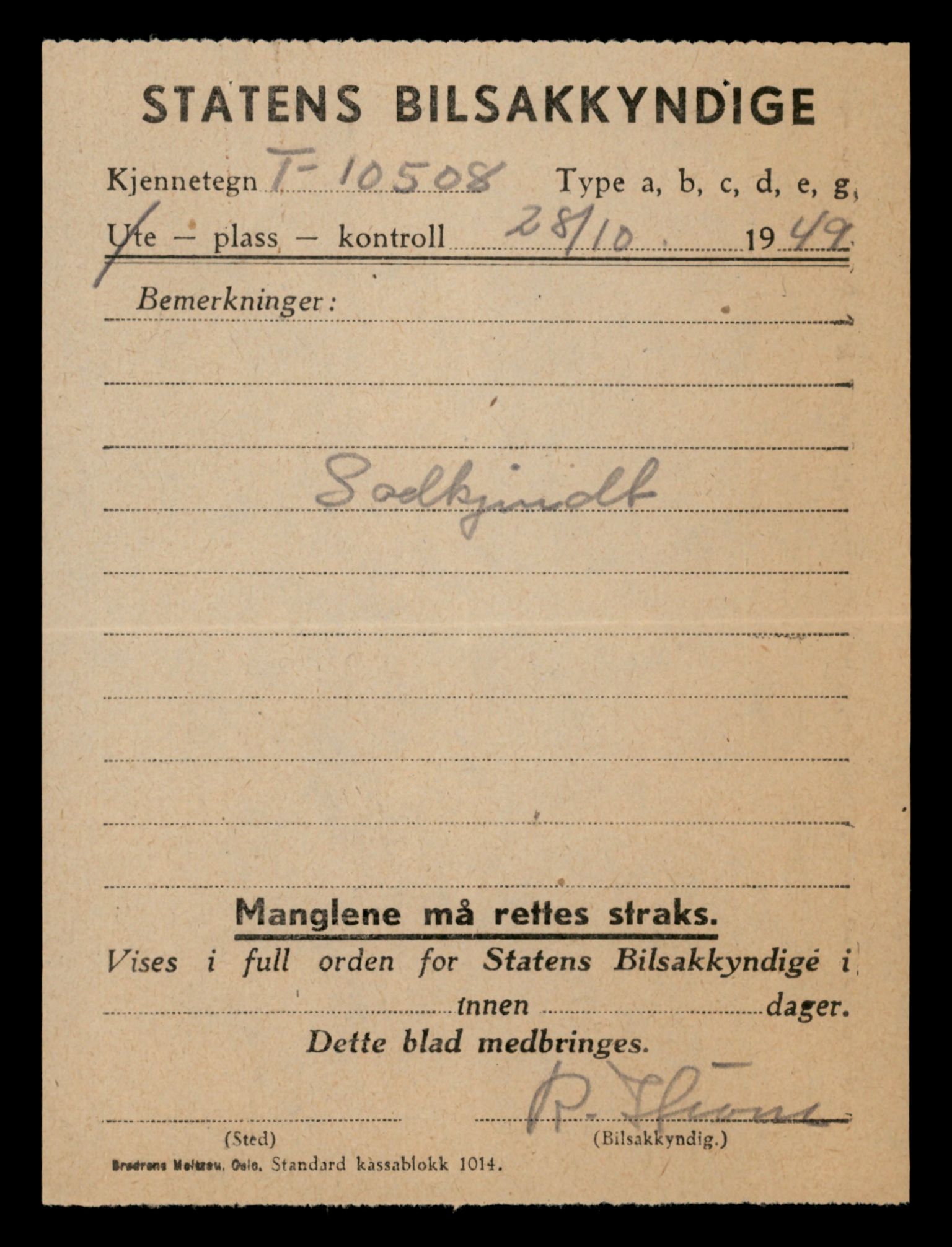 Møre og Romsdal vegkontor - Ålesund trafikkstasjon, AV/SAT-A-4099/F/Fe/L0046: Registreringskort for kjøretøy T 14445 - T 14579, 1927-1998