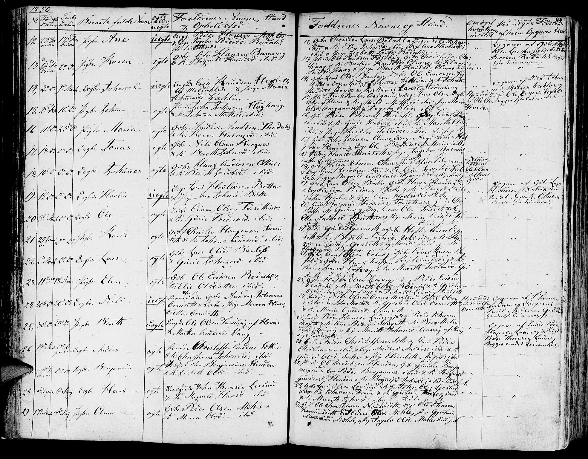 Ministerialprotokoller, klokkerbøker og fødselsregistre - Møre og Romsdal, SAT/A-1454/578/L0904: Parish register (official) no. 578A03, 1836-1858, p. 94