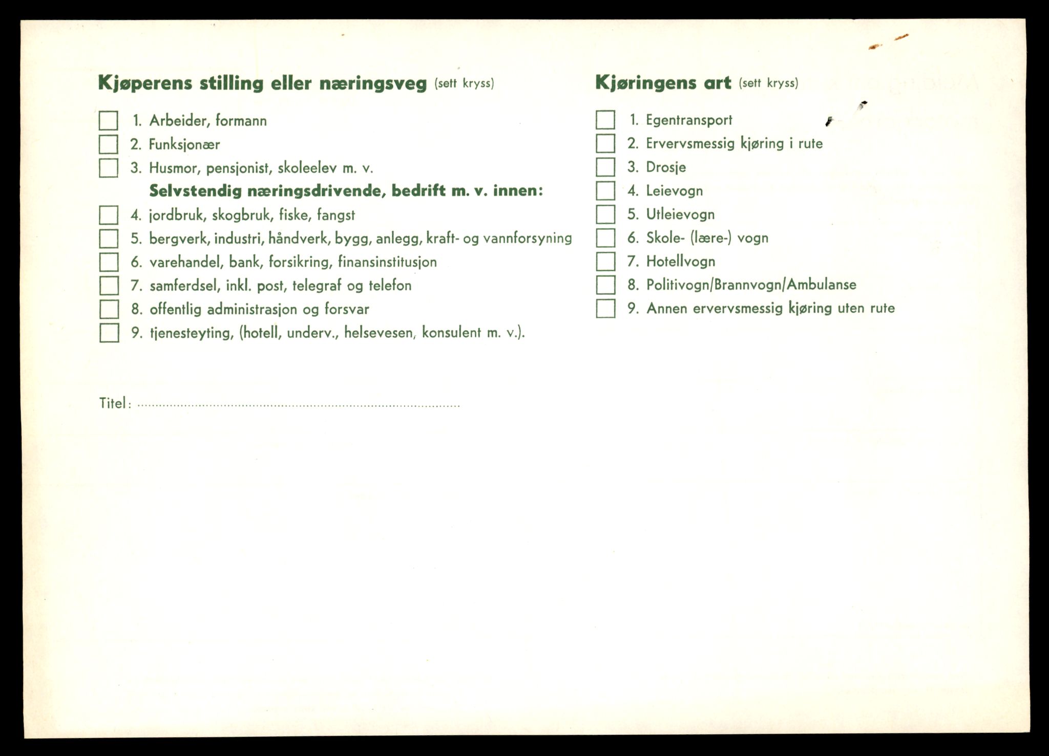 Møre og Romsdal vegkontor - Ålesund trafikkstasjon, AV/SAT-A-4099/F/Fe/L0045: Registreringskort for kjøretøy T 14320 - T 14444, 1927-1998, p. 570