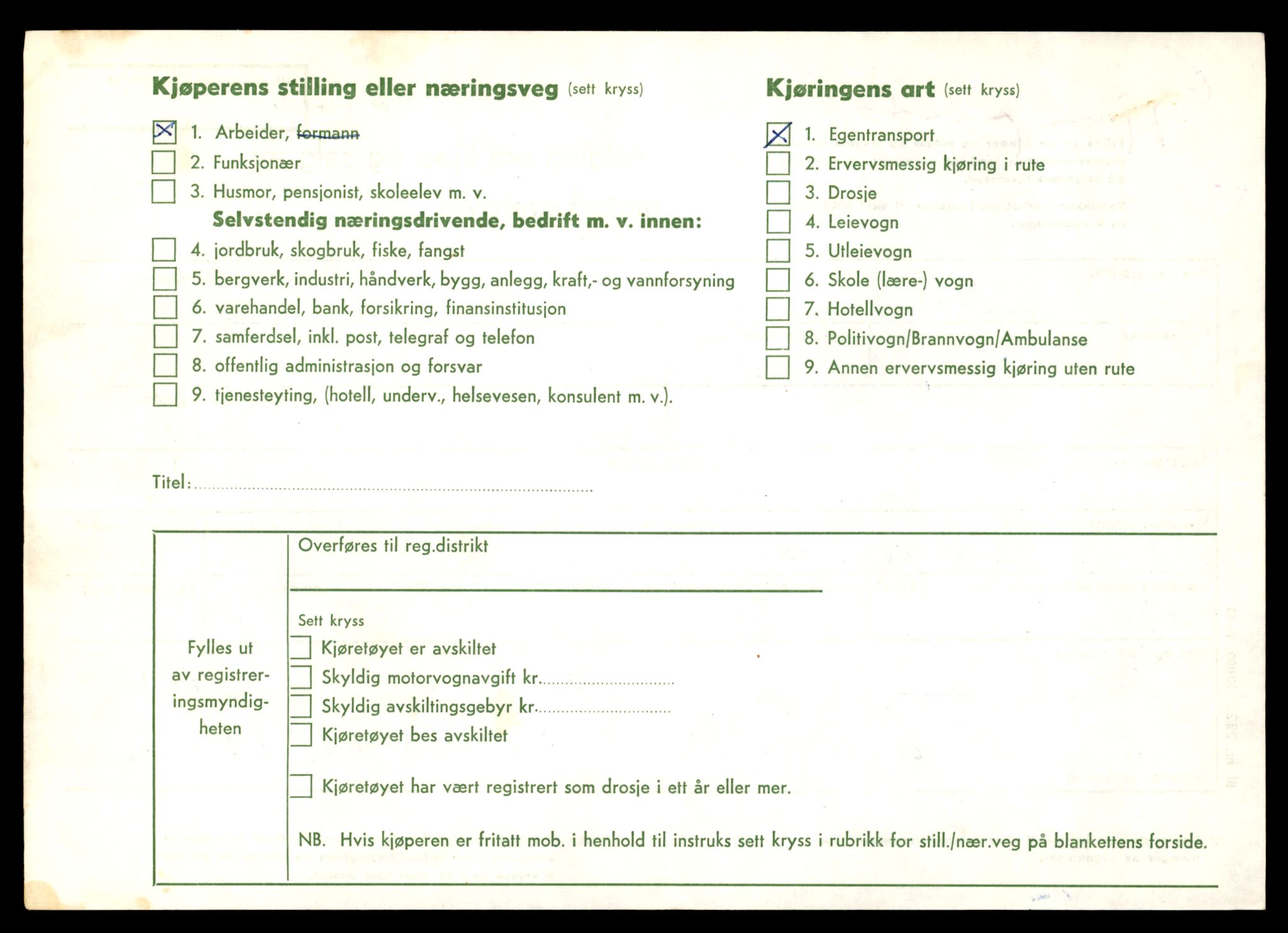 Møre og Romsdal vegkontor - Ålesund trafikkstasjon, AV/SAT-A-4099/F/Fe/L0041: Registreringskort for kjøretøy T 13710 - T 13905, 1927-1998, p. 2960