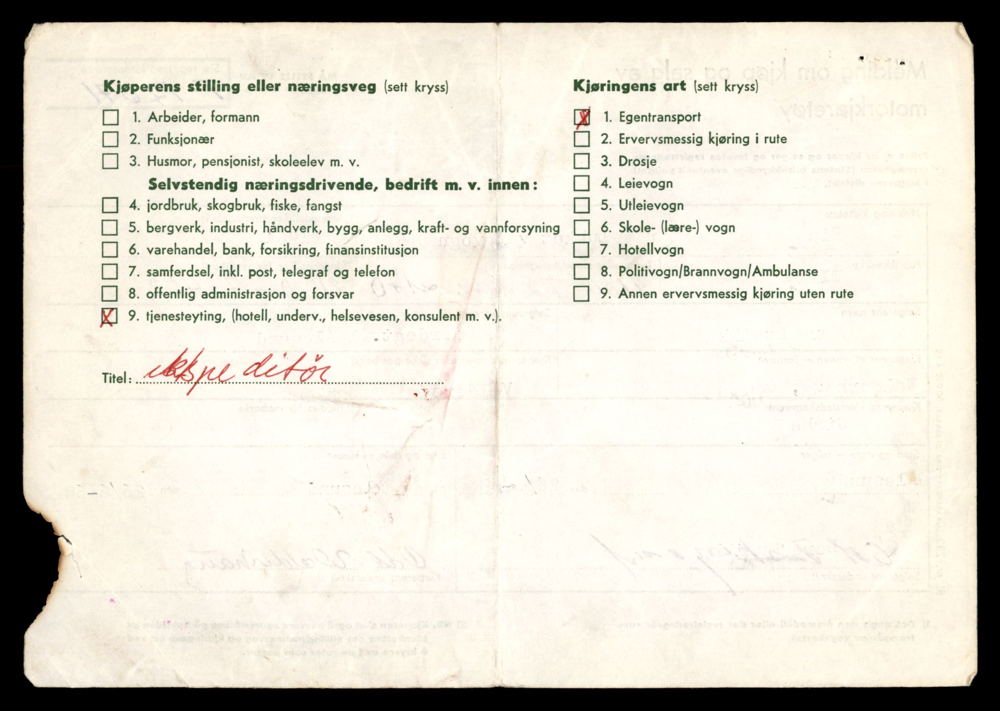 Møre og Romsdal vegkontor - Ålesund trafikkstasjon, AV/SAT-A-4099/F/Fe/L0035: Registreringskort for kjøretøy T 12653 - T 12829, 1927-1998, p. 346