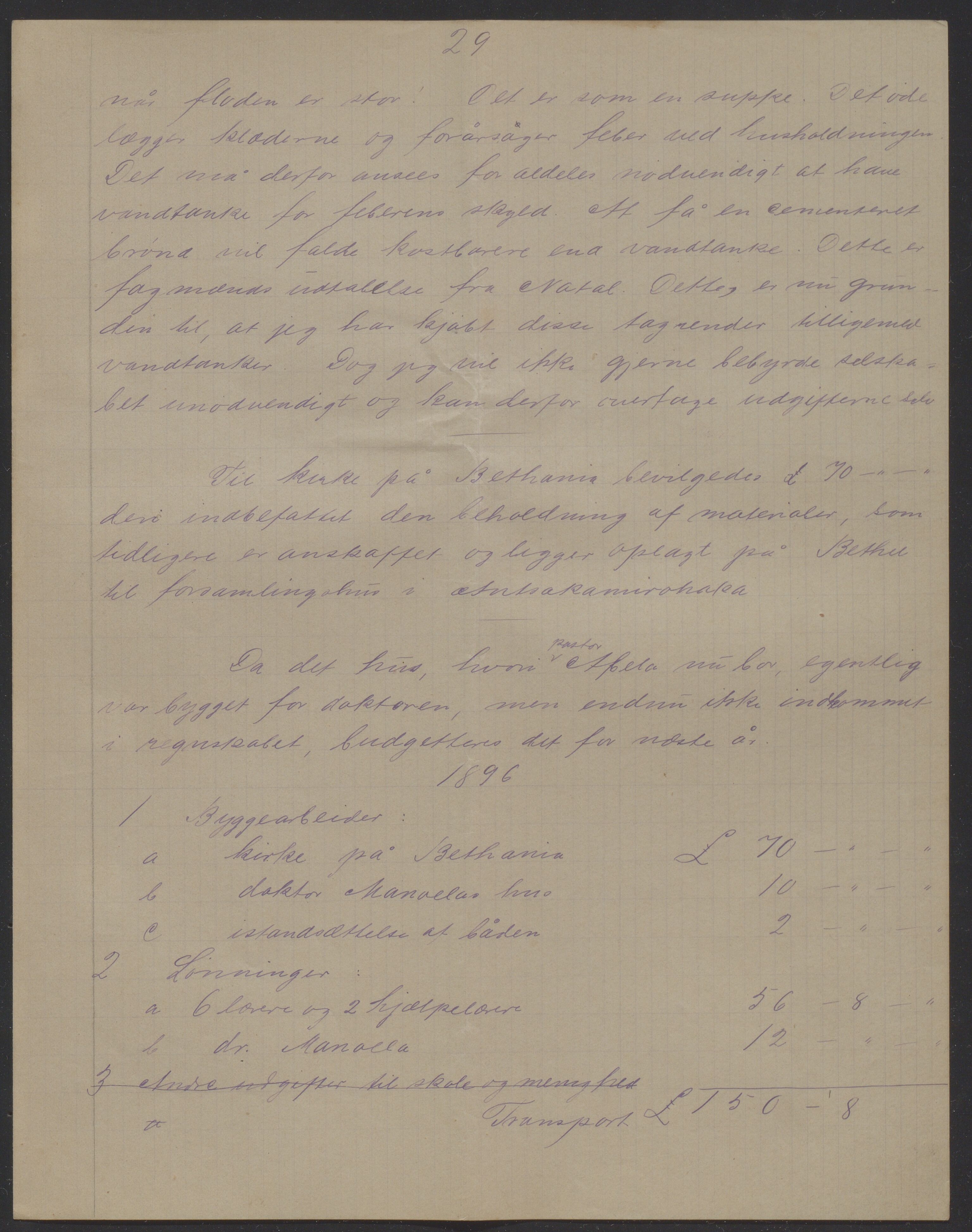 Det Norske Misjonsselskap - hovedadministrasjonen, VID/MA-A-1045/D/Da/Daa/L0040/0011: Konferansereferat og årsberetninger / Konferansereferat fra Vest-Madagaskar., 1895