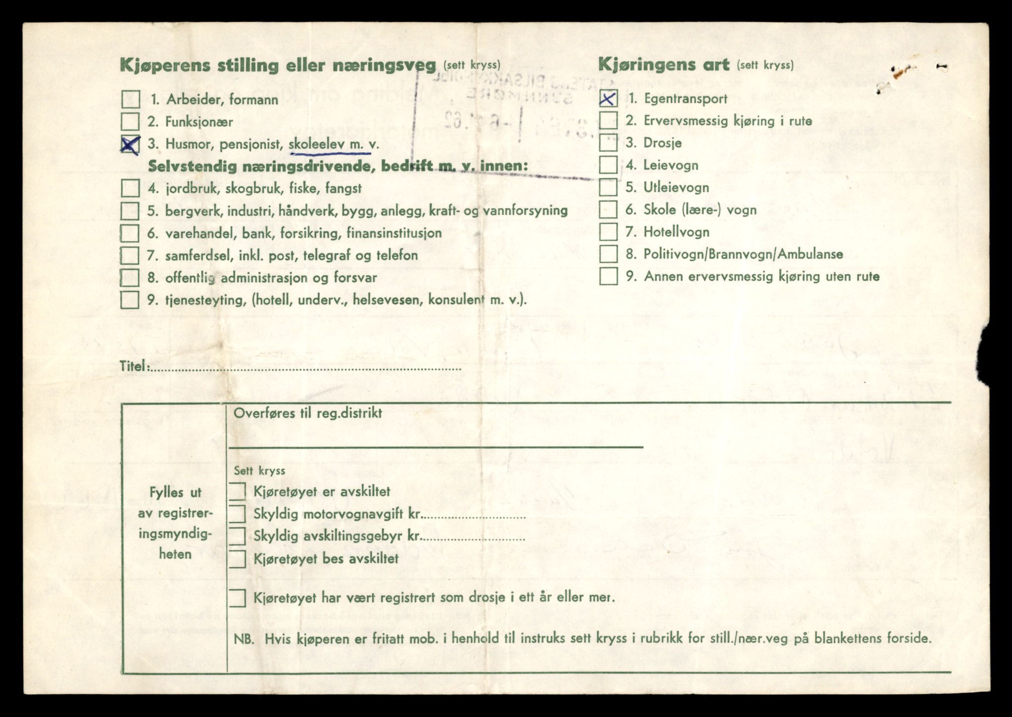 Møre og Romsdal vegkontor - Ålesund trafikkstasjon, SAT/A-4099/F/Fe/L0039: Registreringskort for kjøretøy T 13361 - T 13530, 1927-1998, p. 2135