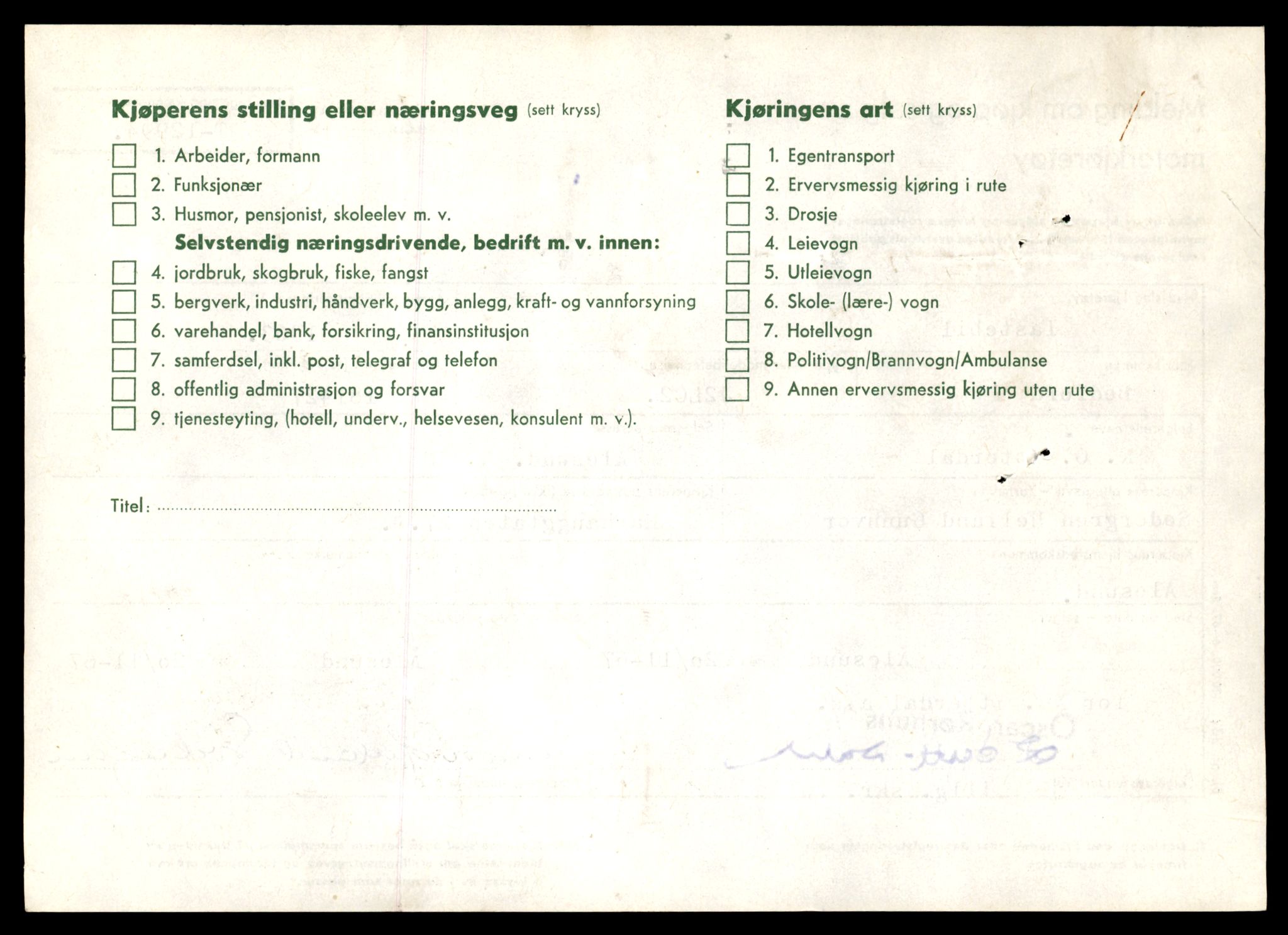 Møre og Romsdal vegkontor - Ålesund trafikkstasjon, AV/SAT-A-4099/F/Fe/L0036: Registreringskort for kjøretøy T 12831 - T 13030, 1927-1998, p. 2394