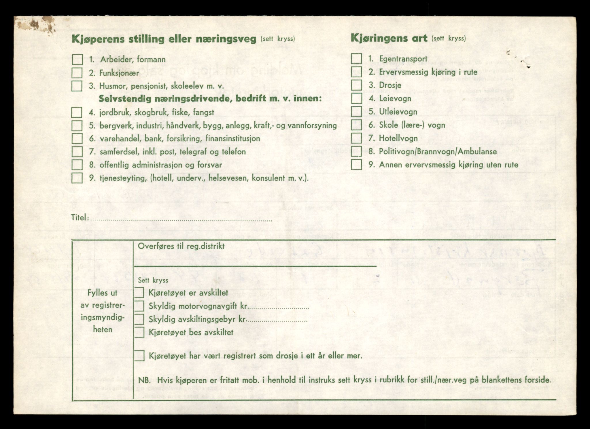 Møre og Romsdal vegkontor - Ålesund trafikkstasjon, AV/SAT-A-4099/F/Fe/L0046: Registreringskort for kjøretøy T 14445 - T 14579, 1927-1998