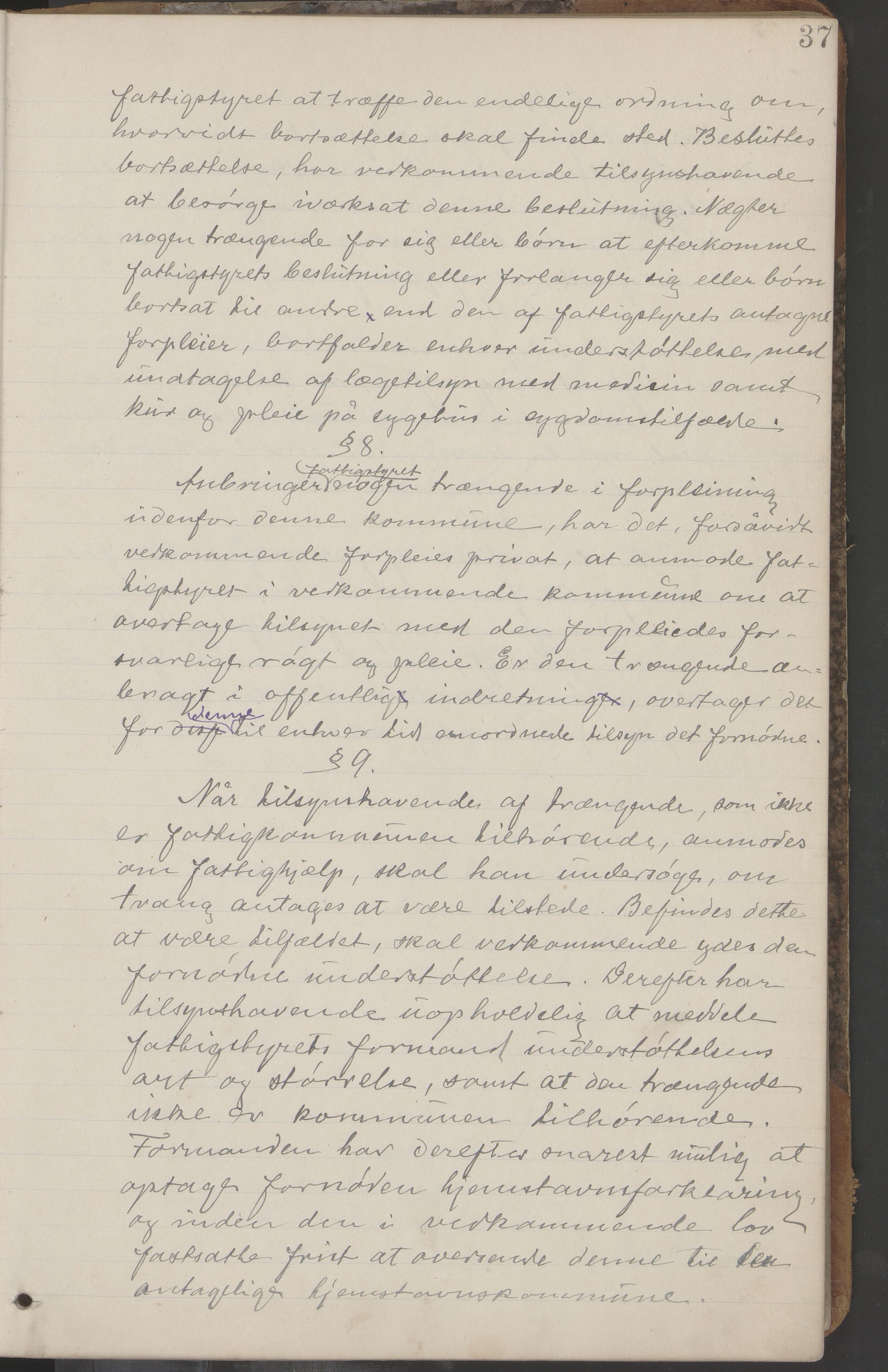 Kjerringøy kommune. Formannskapet, AIN/K-18441.150/A/Aa/L0002: Forhandlingsprotokoll Norfolden- Kjerringø formanskap, 1900-1911