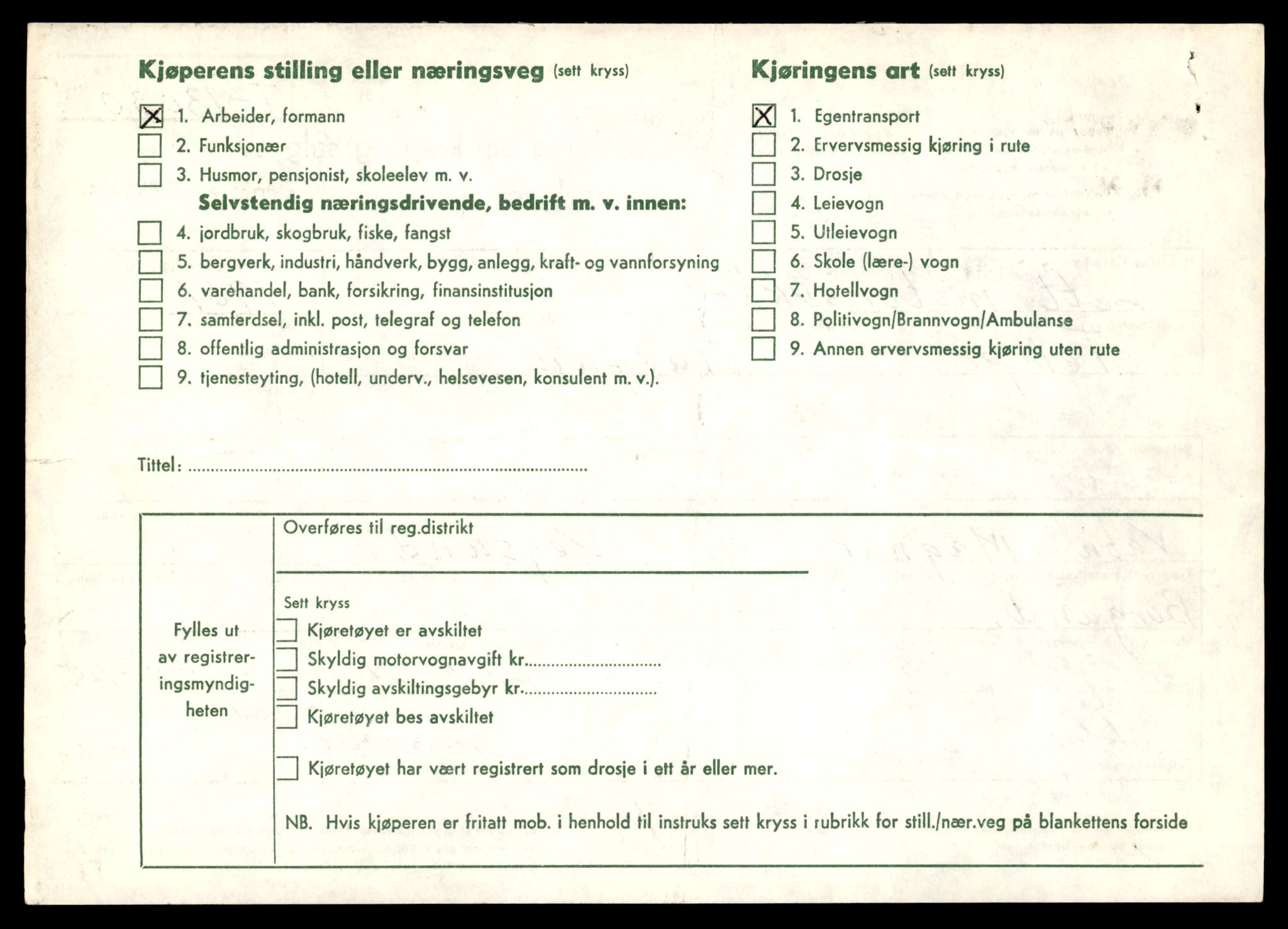 Møre og Romsdal vegkontor - Ålesund trafikkstasjon, AV/SAT-A-4099/F/Fe/L0036: Registreringskort for kjøretøy T 12831 - T 13030, 1927-1998, p. 3194