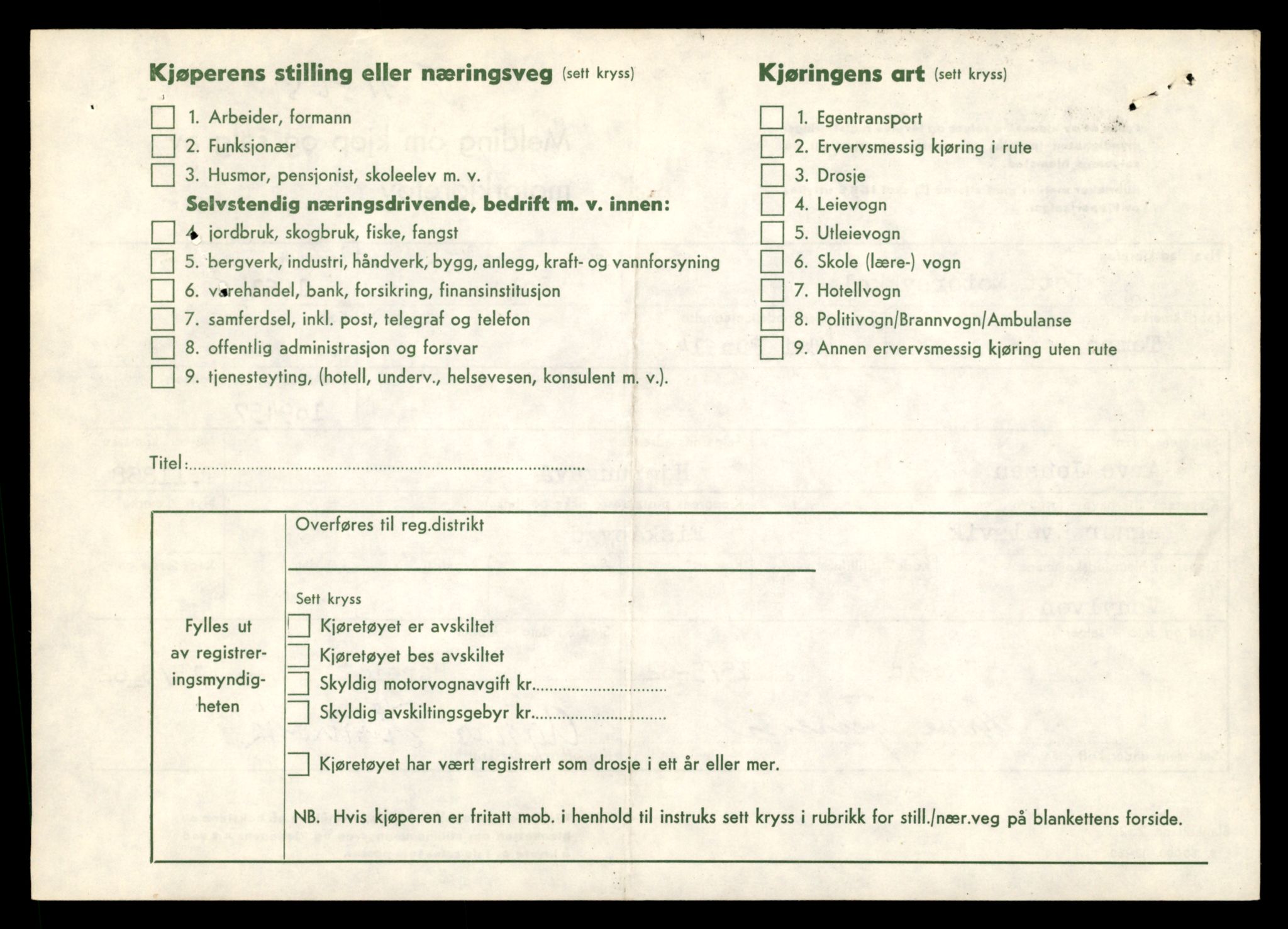 Møre og Romsdal vegkontor - Ålesund trafikkstasjon, AV/SAT-A-4099/F/Fe/L0031: Registreringskort for kjøretøy T 11800 - T 11996, 1927-1998, p. 1296