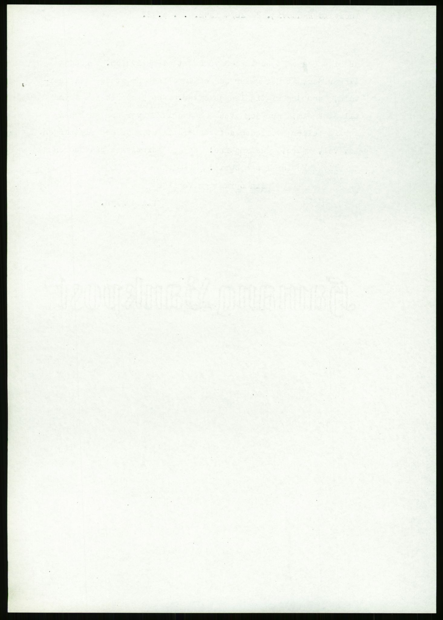 Samlinger til kildeutgivelse, Amerikabrevene, AV/RA-EA-4057/F/L0027: Innlån fra Aust-Agder: Dannevig - Valsgård, 1838-1914, p. 112