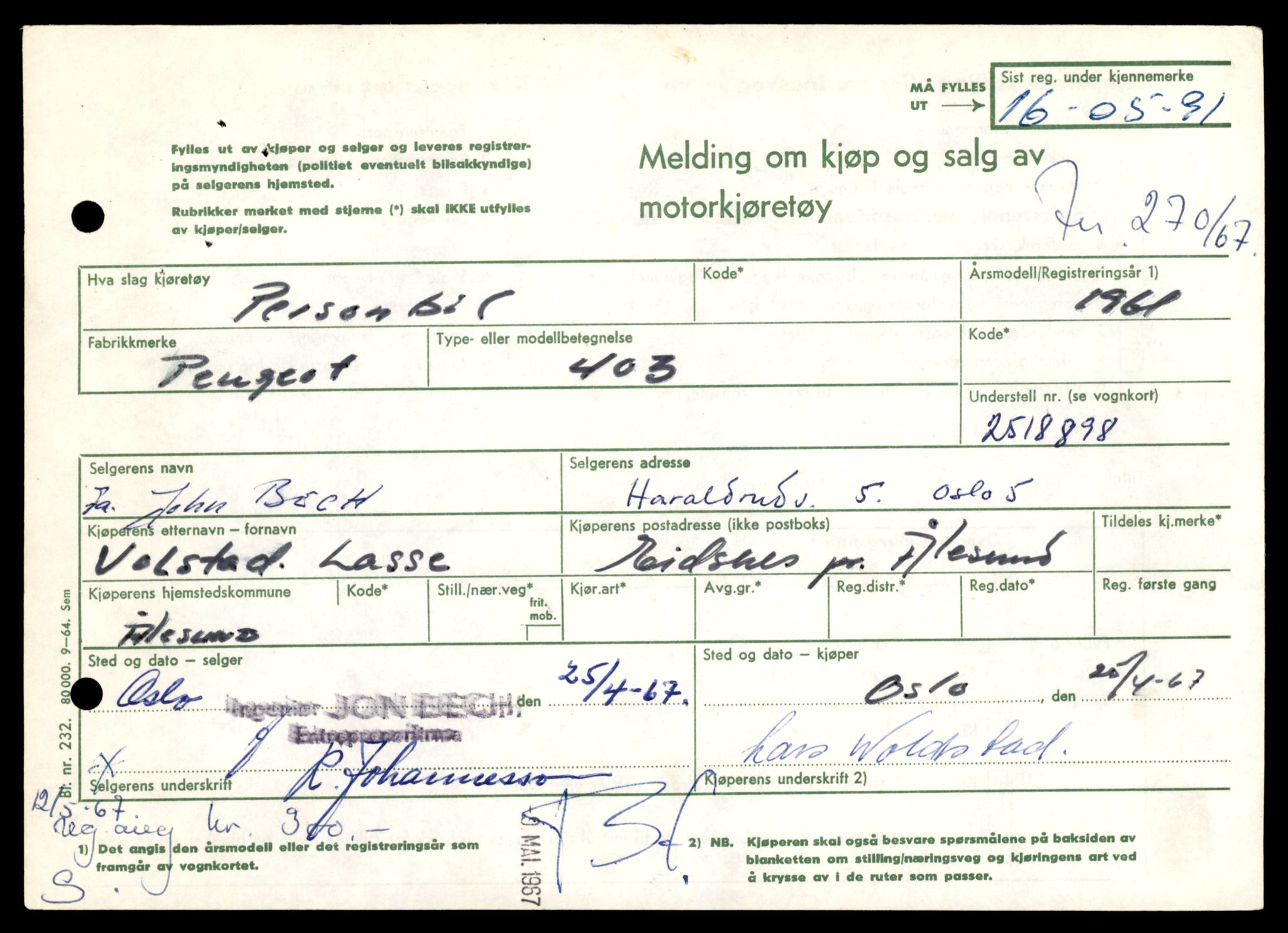 Møre og Romsdal vegkontor - Ålesund trafikkstasjon, SAT/A-4099/F/Fe/L0021: Registreringskort for kjøretøy T 10471 - T 10583, 1927-1998, p. 3111