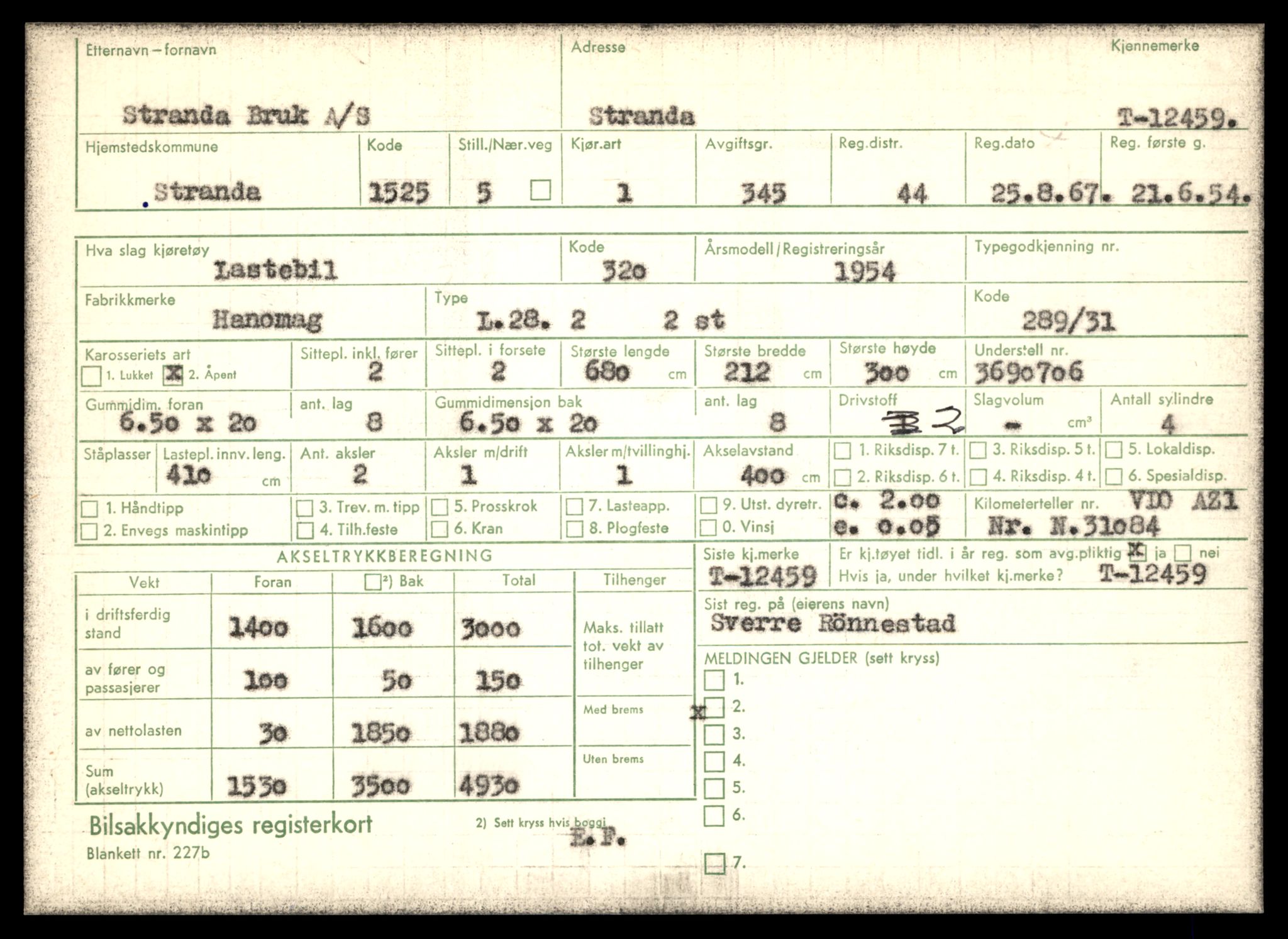 Møre og Romsdal vegkontor - Ålesund trafikkstasjon, AV/SAT-A-4099/F/Fe/L0033: Registreringskort for kjøretøy T 12151 - T 12474, 1927-1998, p. 3527