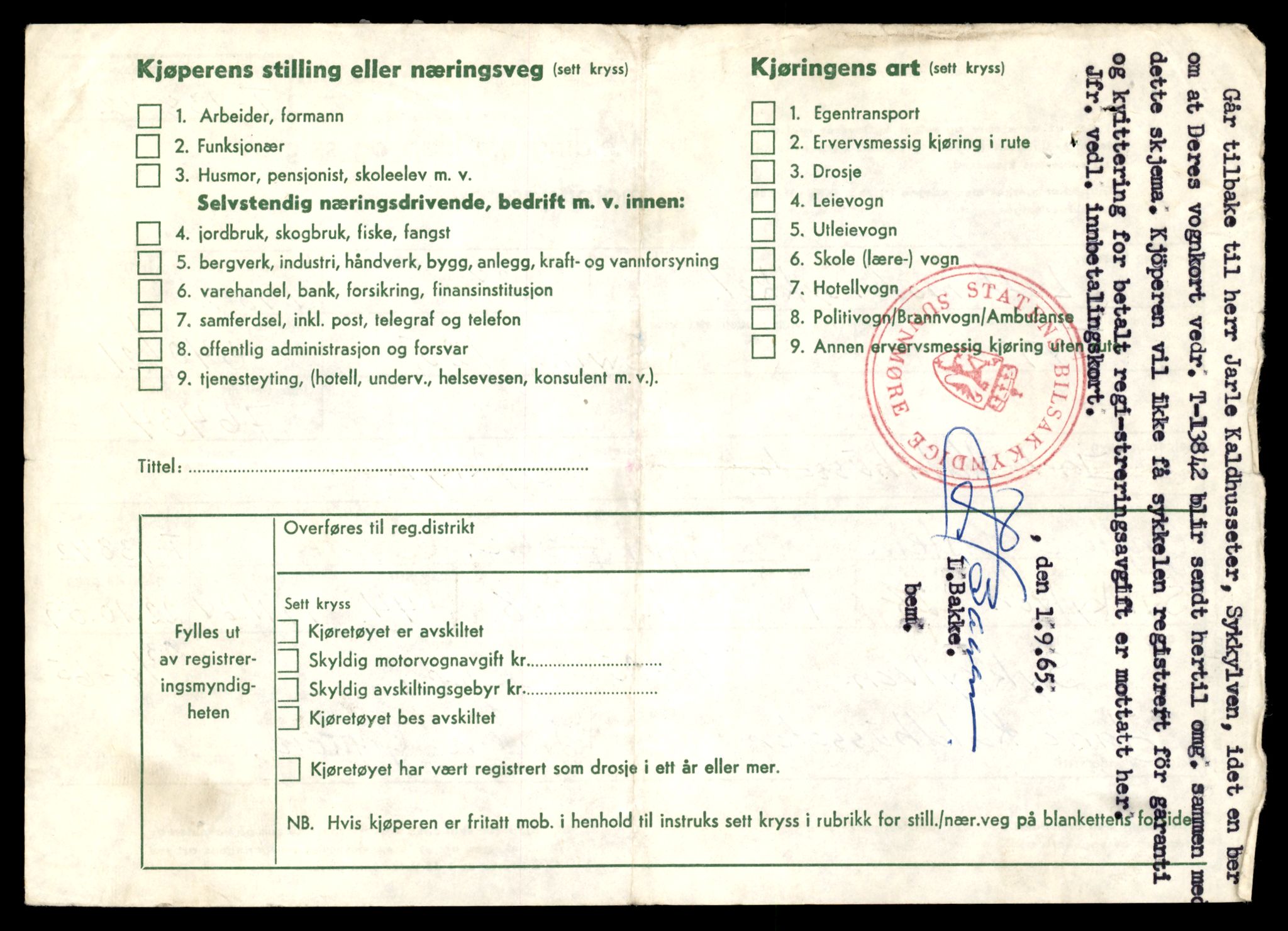 Møre og Romsdal vegkontor - Ålesund trafikkstasjon, AV/SAT-A-4099/F/Fe/L0041: Registreringskort for kjøretøy T 13710 - T 13905, 1927-1998, p. 2398
