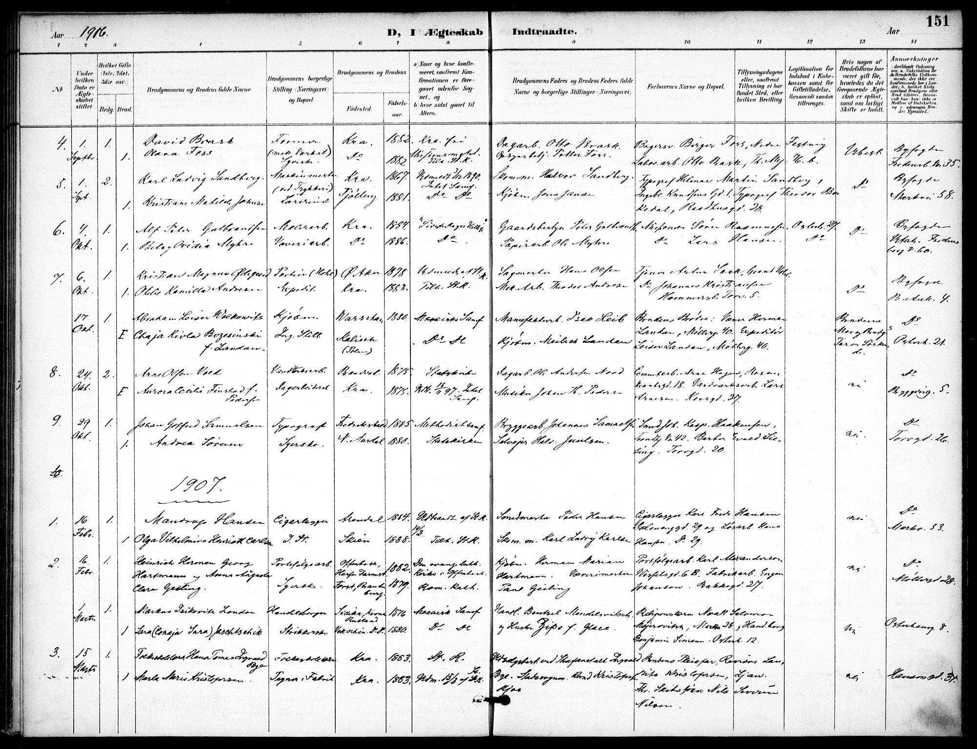 Jakob prestekontor Kirkebøker, AV/SAO-A-10850/F/Fa/L0006: Parish register (official) no. 6, 1895-1908, p. 151