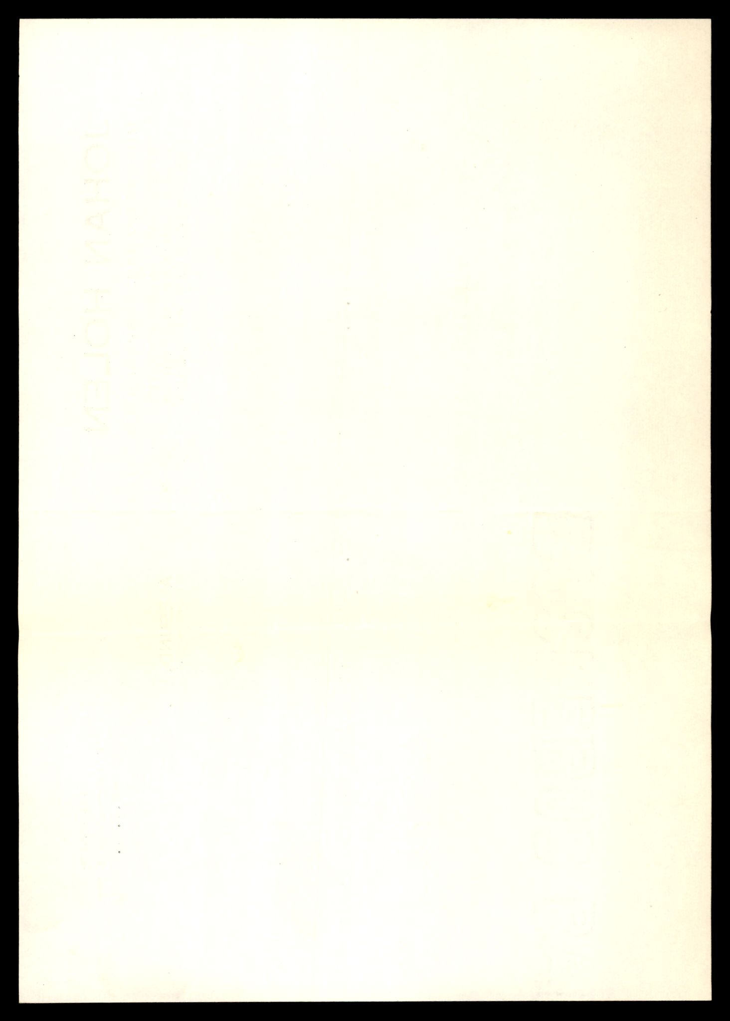 Møre og Romsdal vegkontor - Ålesund trafikkstasjon, AV/SAT-A-4099/F/Fe/L0022: Registreringskort for kjøretøy T 10584 - T 10694, 1927-1998, p. 1092