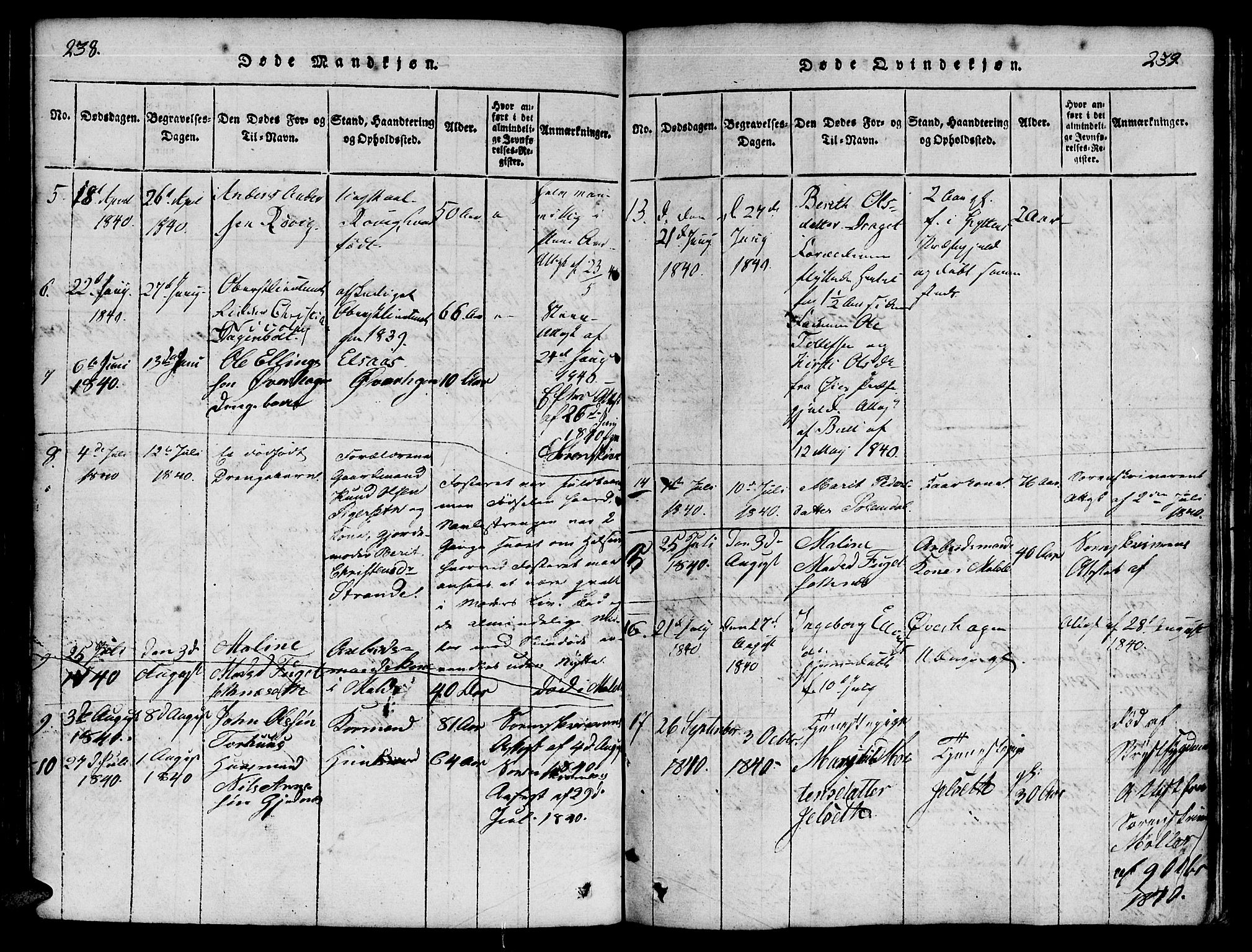 Ministerialprotokoller, klokkerbøker og fødselsregistre - Møre og Romsdal, AV/SAT-A-1454/555/L0652: Parish register (official) no. 555A03, 1817-1843, p. 238-239