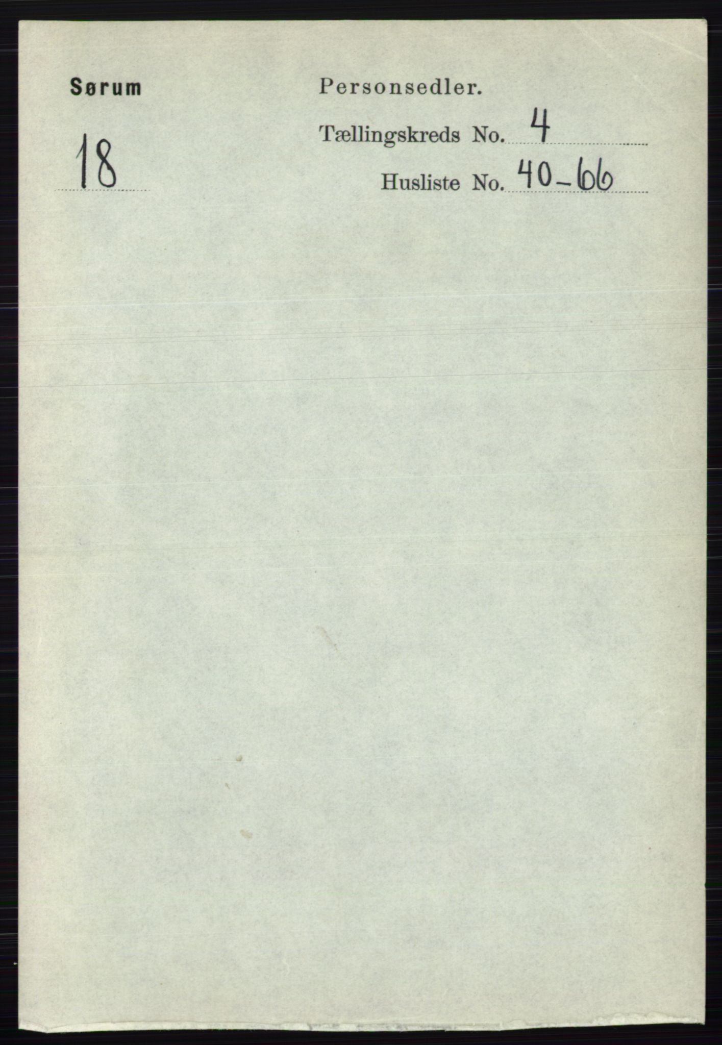 RA, 1891 census for 0226 Sørum, 1891, p. 2113