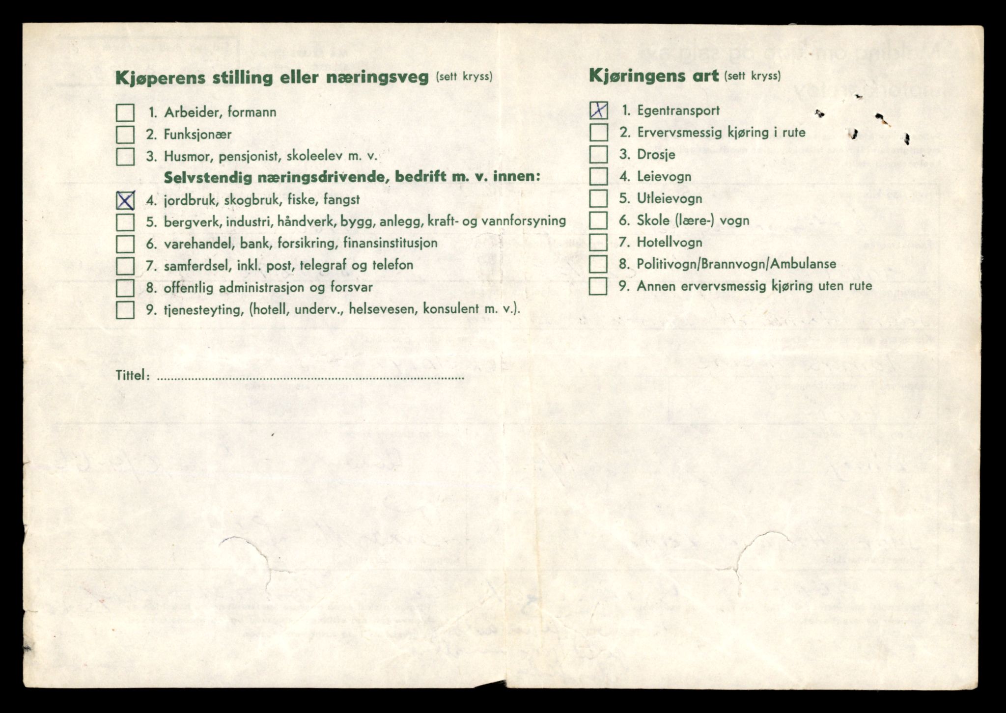 Møre og Romsdal vegkontor - Ålesund trafikkstasjon, AV/SAT-A-4099/F/Fe/L0040: Registreringskort for kjøretøy T 13531 - T 13709, 1927-1998, p. 1884