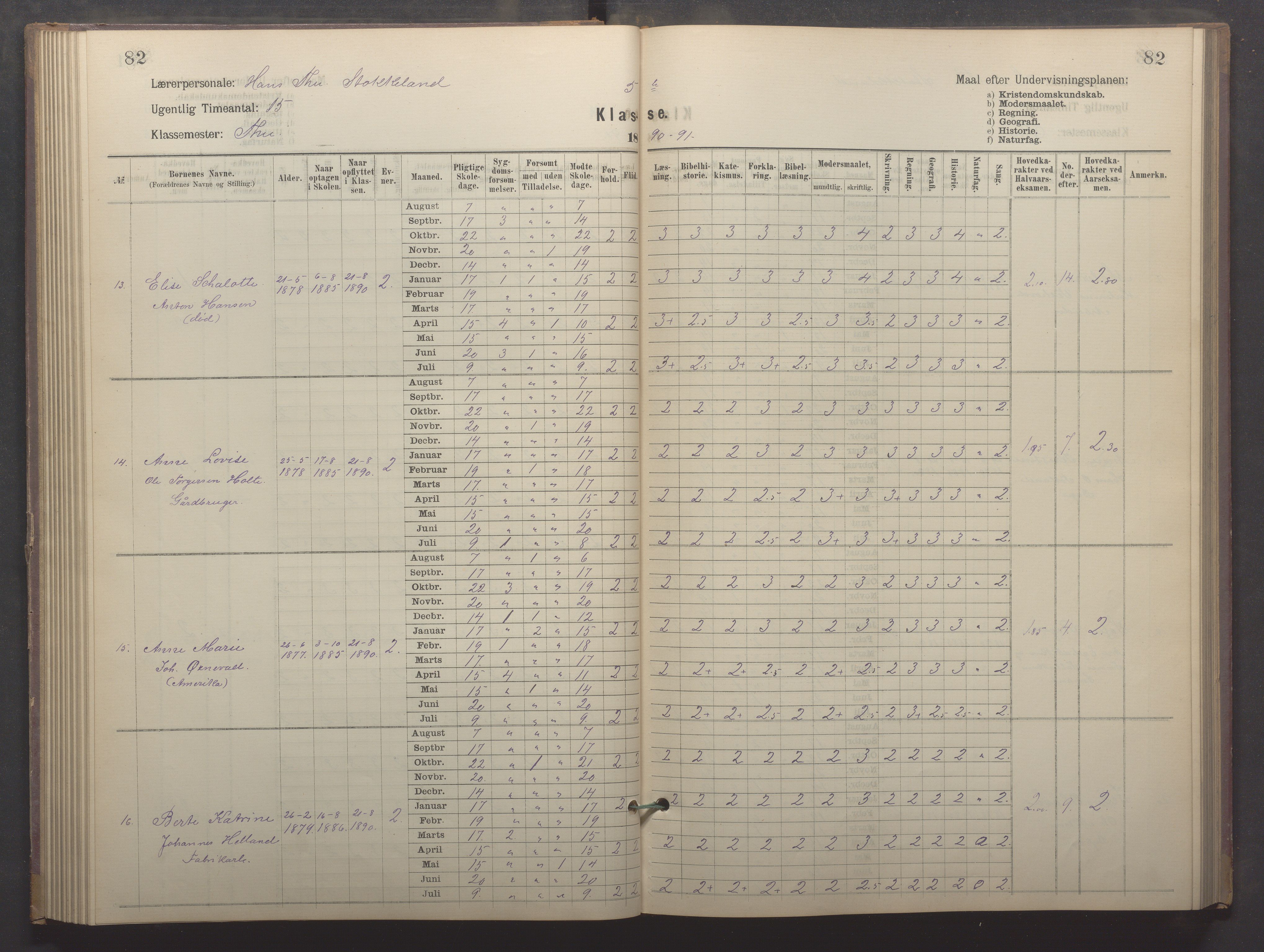 Egersund kommune (Ladested) - Egersund almueskole/folkeskole, IKAR/K-100521/H/L0022: Skoleprotokoll - Almueskolen, 5. klasse, 1886-1892, p. 82