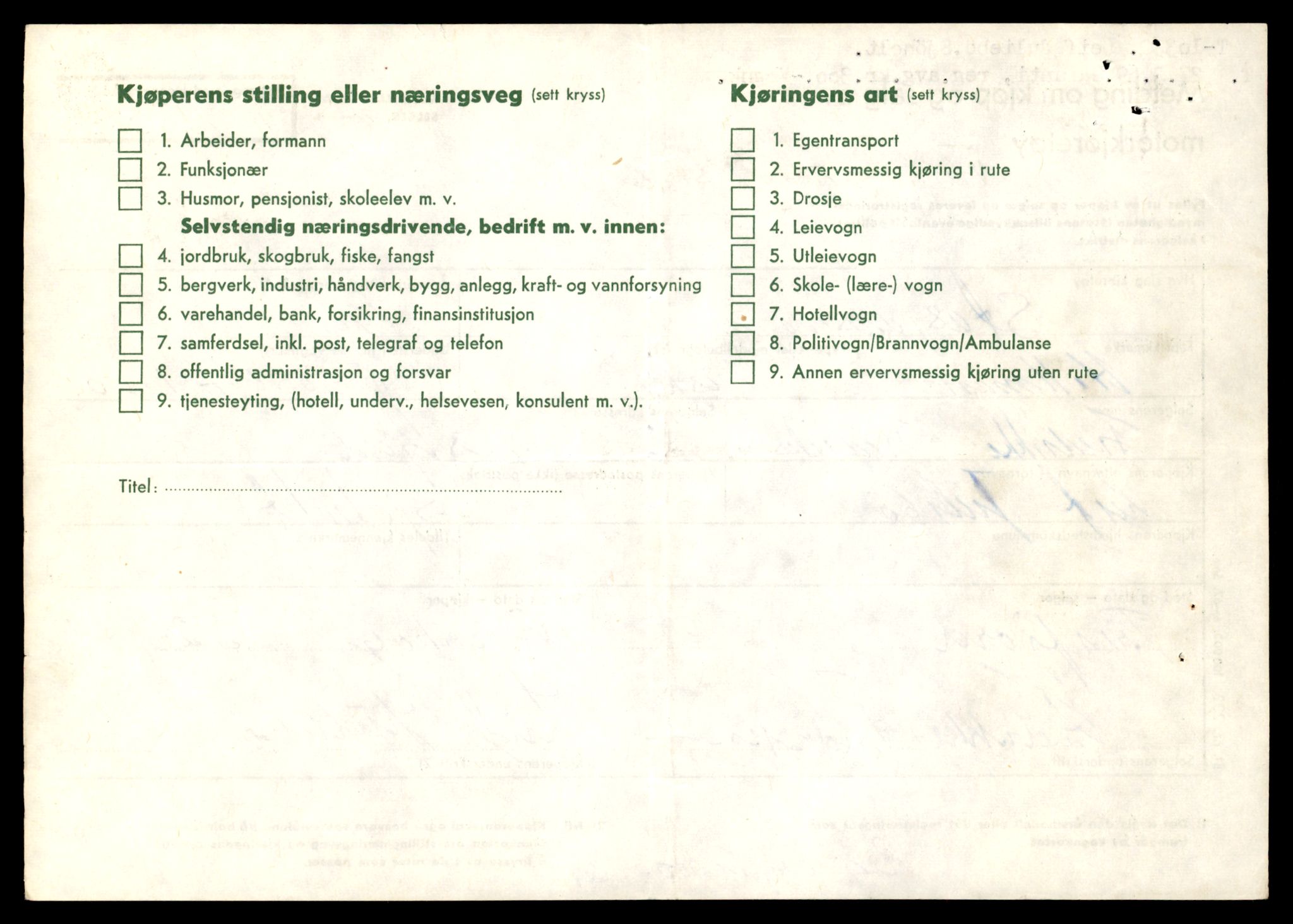 Møre og Romsdal vegkontor - Ålesund trafikkstasjon, AV/SAT-A-4099/F/Fe/L0019: Registreringskort for kjøretøy T 10228 - T 10350, 1927-1998, p. 2510