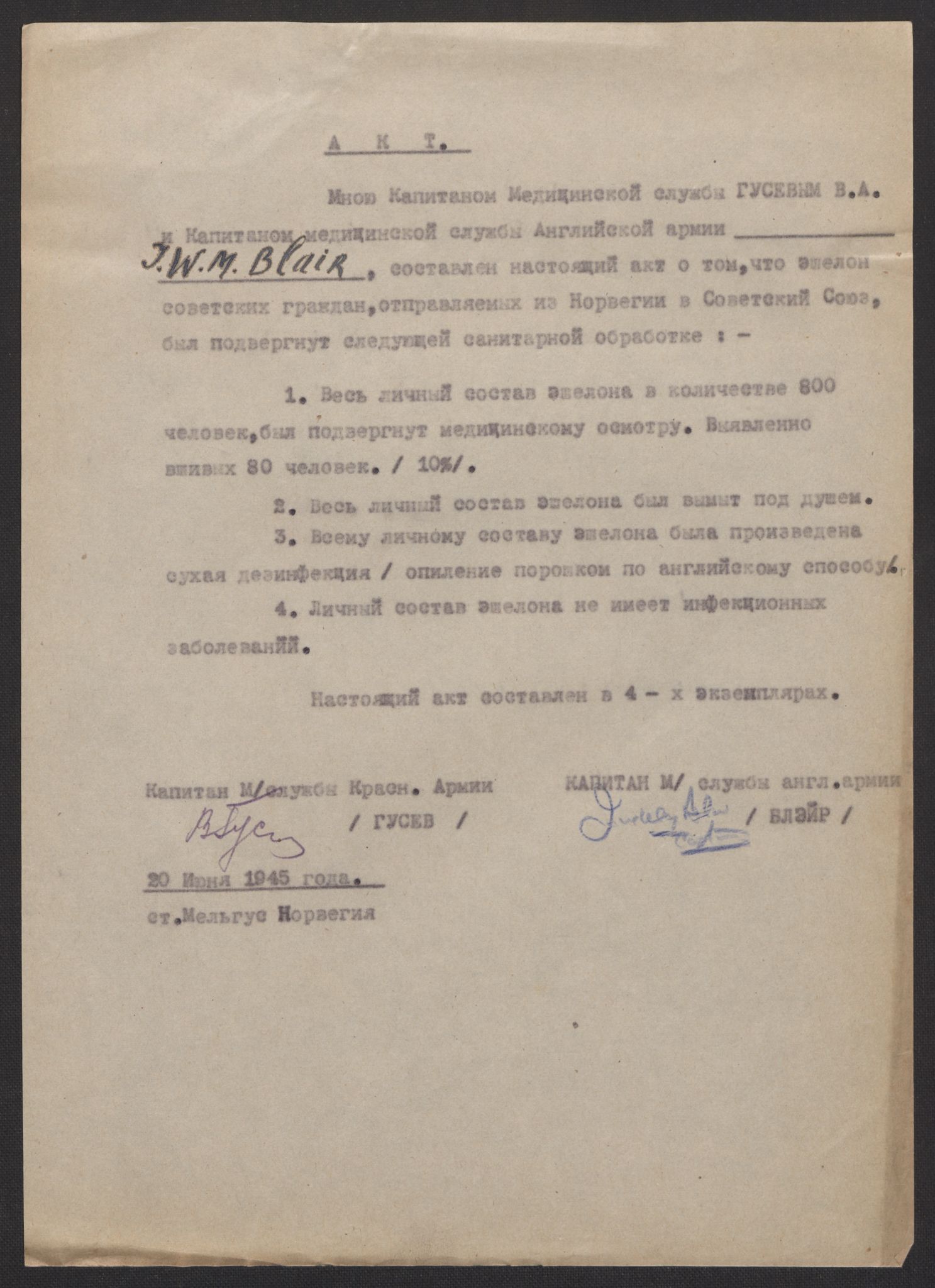 Flyktnings- og fangedirektoratet, Repatrieringskontoret, AV/RA-S-1681/D/Db/L0017: Displaced Persons (DPs) og sivile tyskere, 1945-1948, p. 415