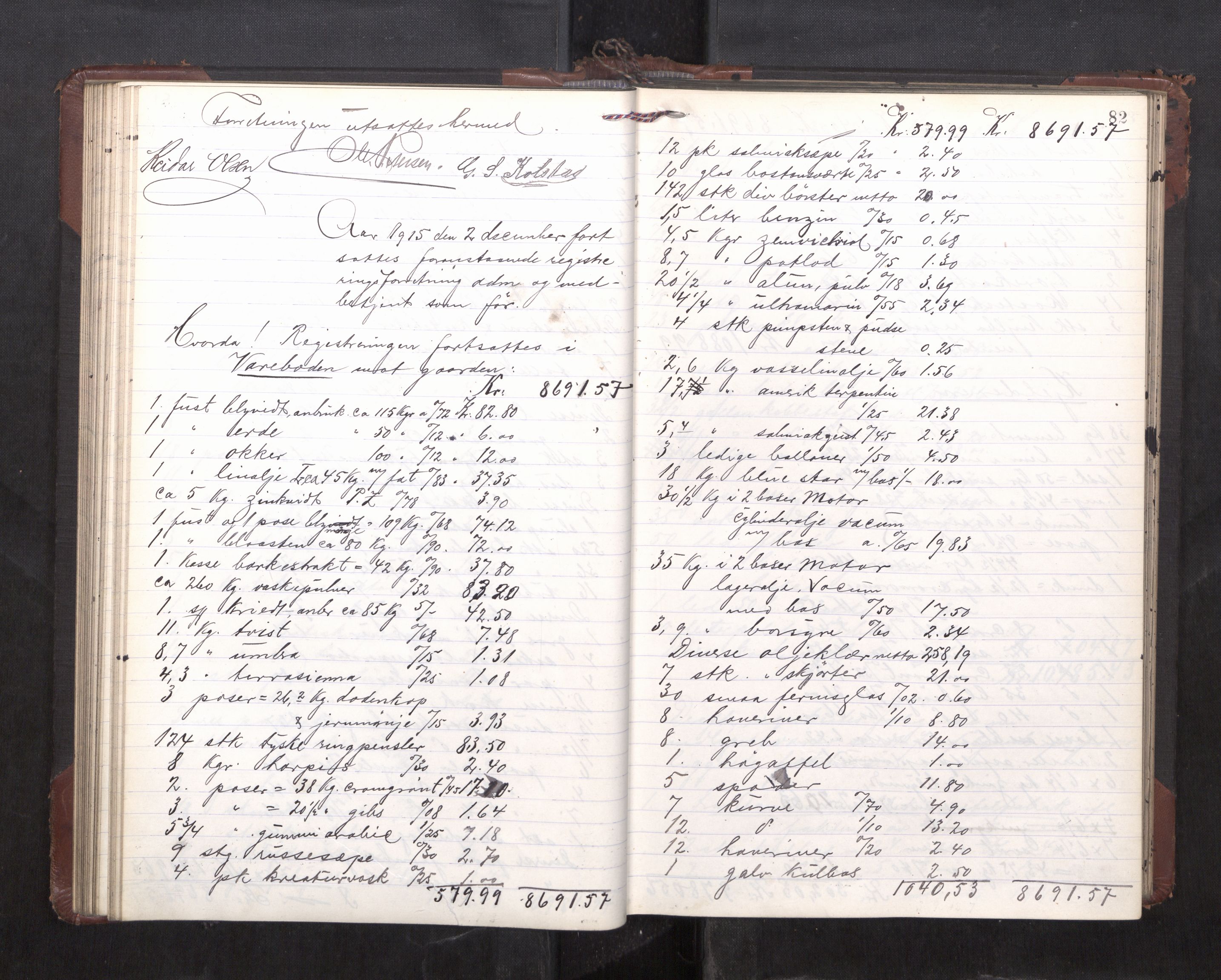 Trondheim byfogd, AV/SAT-A-0003/1/3/3C/L0036: Skifteregistreringsprotokoll - 14/4-24/9. (u/ register), 1915-1918, p. 82