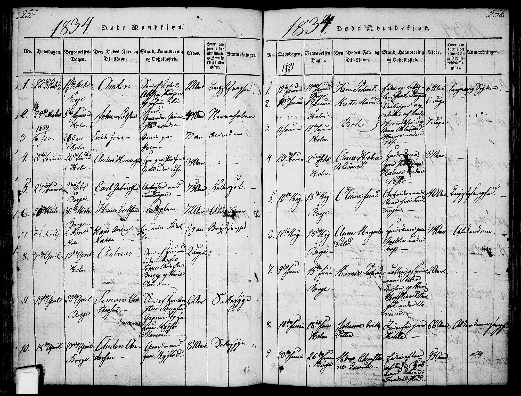 Borge prestekontor Kirkebøker, AV/SAO-A-10903/F/Fa/L0003: Parish register (official) no. I 3, 1815-1836, p. 255-256