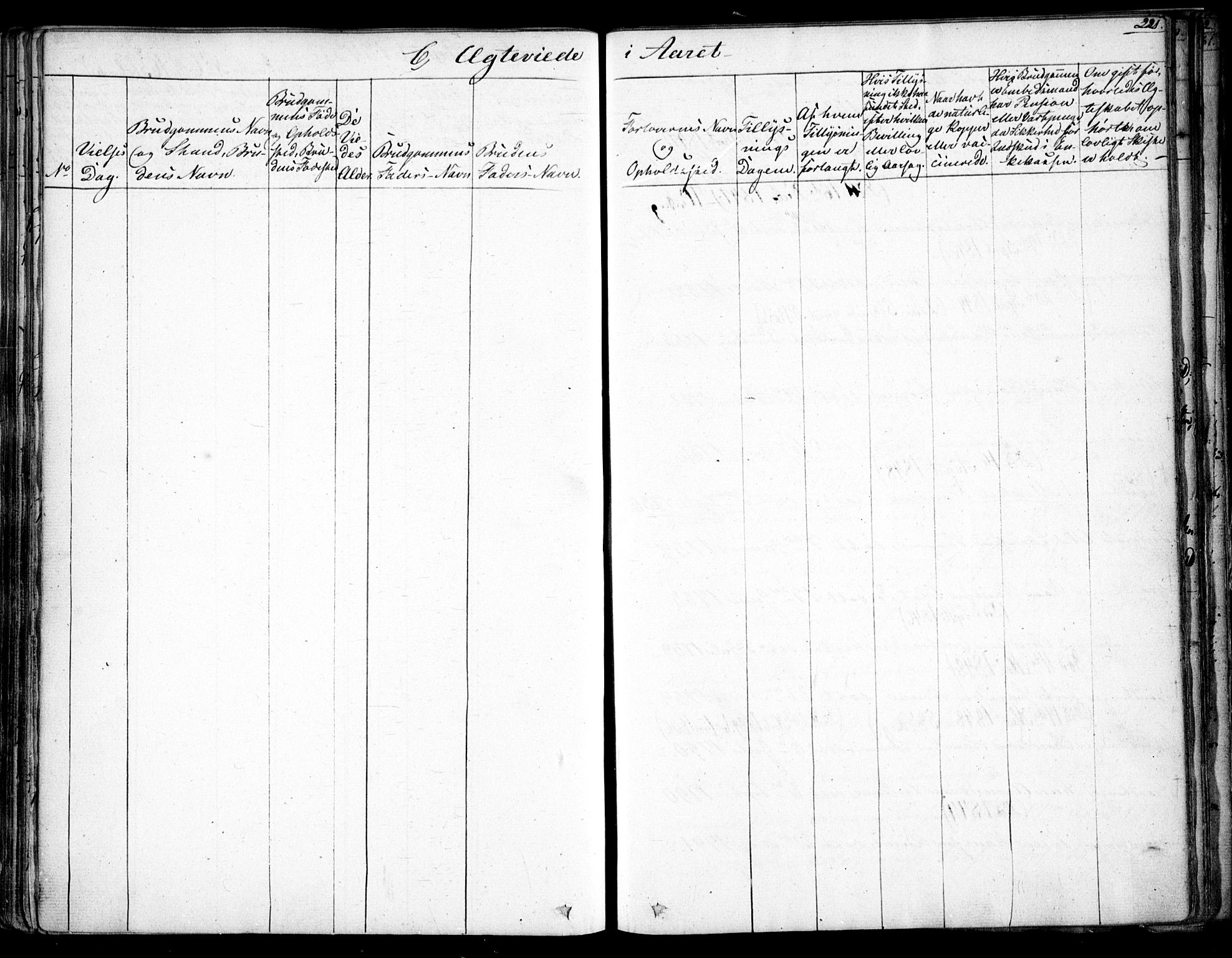 Gjerdrum prestekontor Kirkebøker, AV/SAO-A-10412b/F/Fa/L0005: Parish register (official) no. I 5, 1835-1845, p. 221