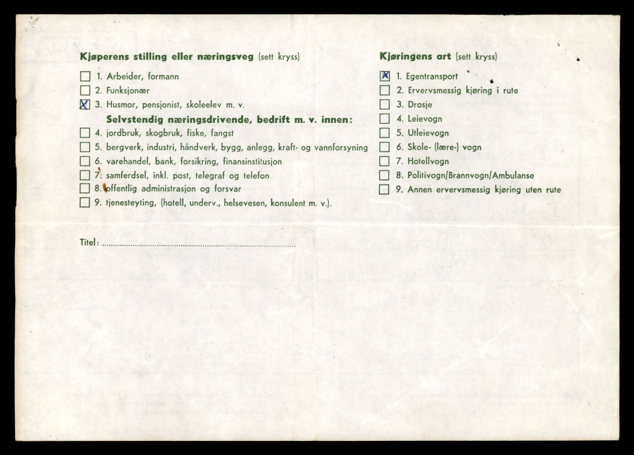 Møre og Romsdal vegkontor - Ålesund trafikkstasjon, SAT/A-4099/F/Fe/L0020: Registreringskort for kjøretøy T 10351 - T 10470, 1927-1998, p. 1969