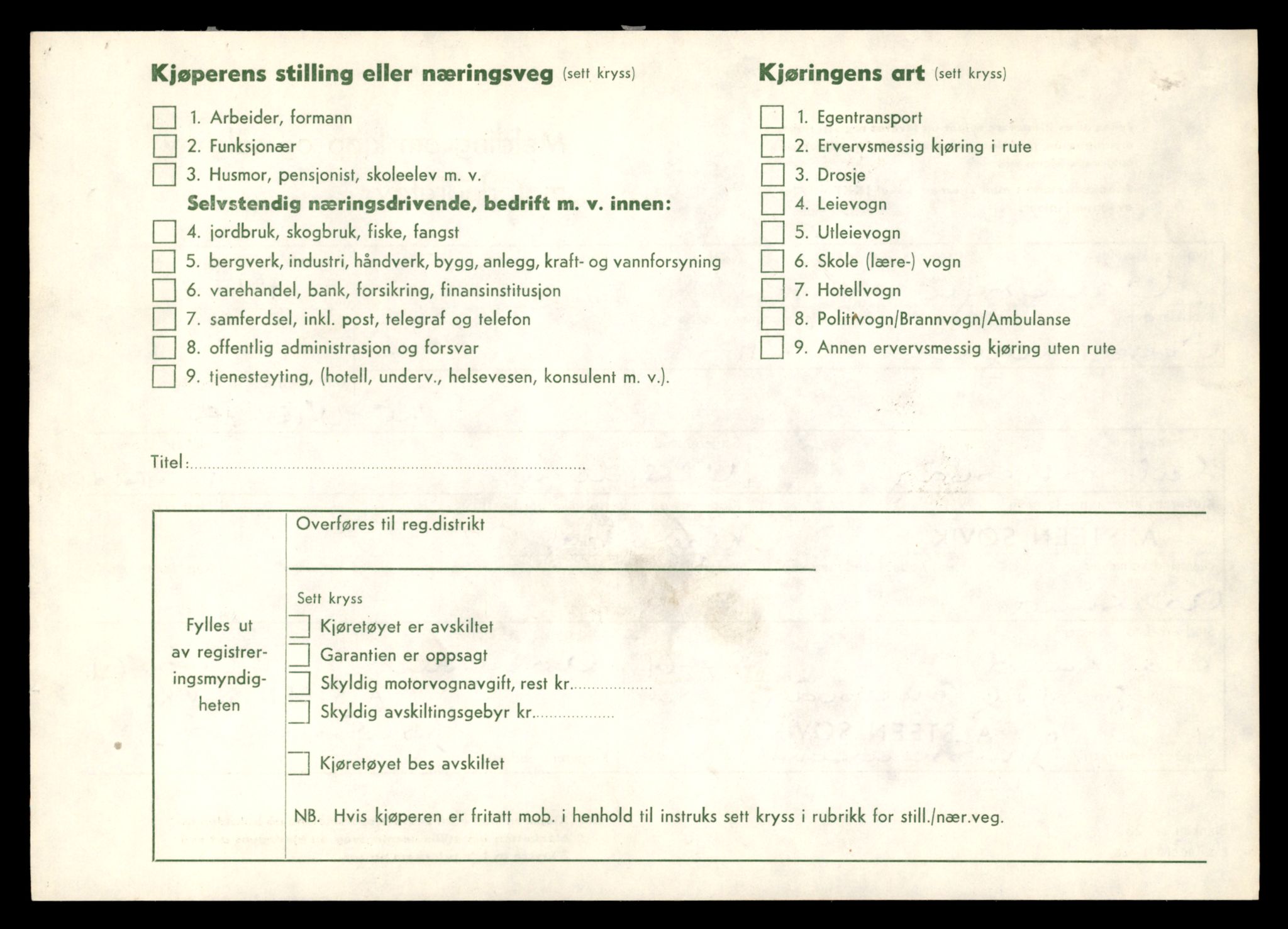 Møre og Romsdal vegkontor - Ålesund trafikkstasjon, AV/SAT-A-4099/F/Fe/L0034: Registreringskort for kjøretøy T 12500 - T 12652, 1927-1998, p. 1979