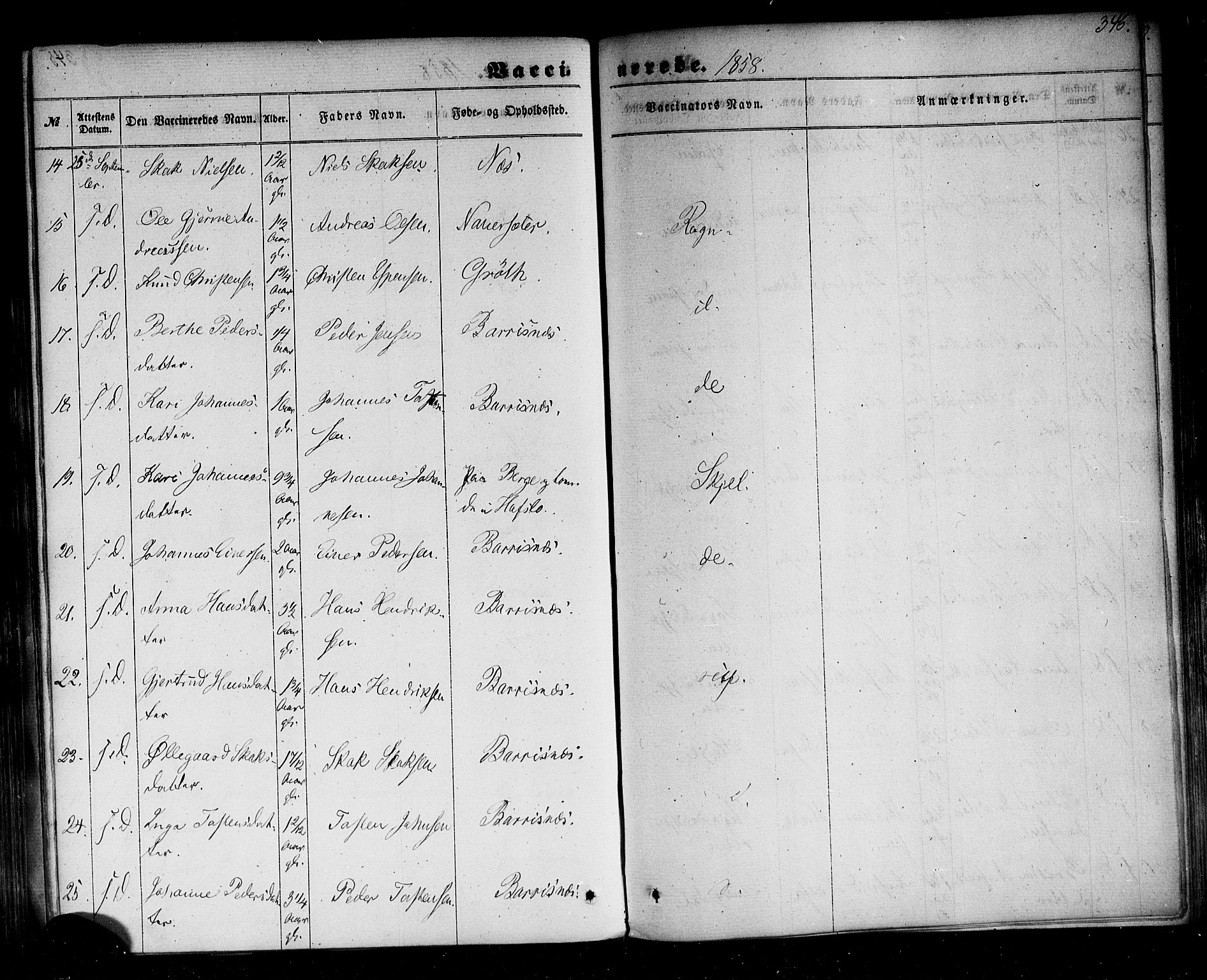 Sogndal sokneprestembete, AV/SAB-A-81301/H/Haa/Haaa/L0013: Parish register (official) no. A 13, 1859-1877, p. 346