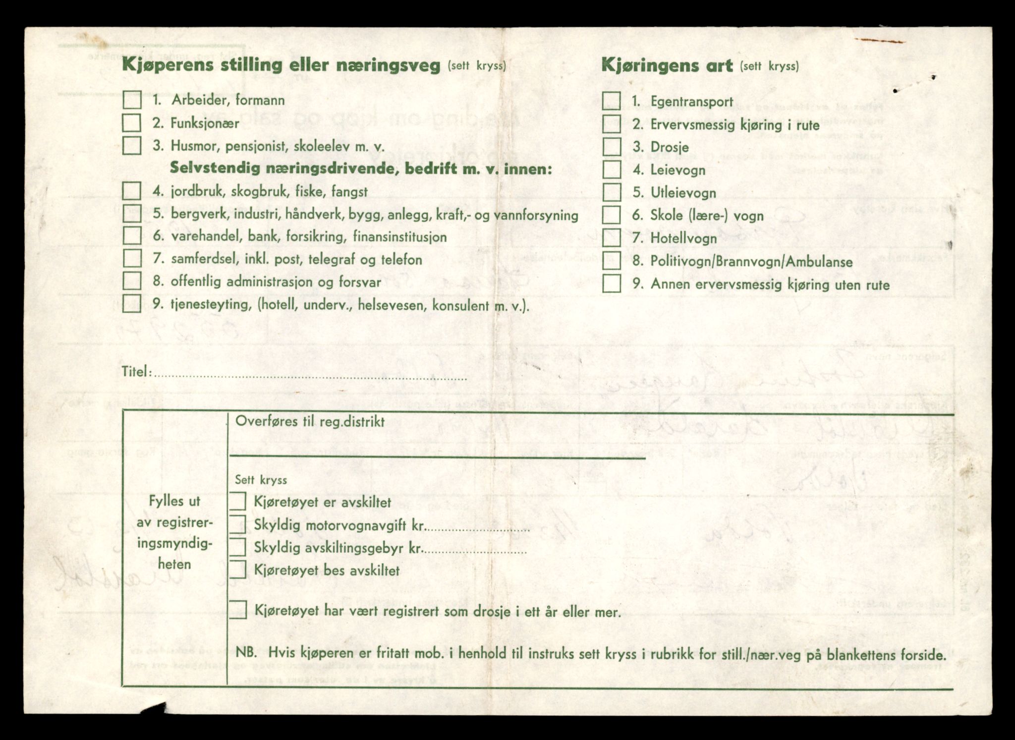 Møre og Romsdal vegkontor - Ålesund trafikkstasjon, AV/SAT-A-4099/F/Fe/L0048: Registreringskort for kjøretøy T 14721 - T 14863, 1927-1998, p. 837