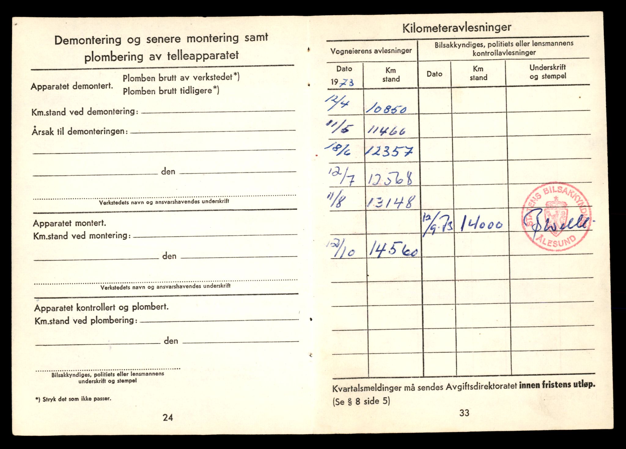 Møre og Romsdal vegkontor - Ålesund trafikkstasjon, AV/SAT-A-4099/F/Fe/L0032: Registreringskort for kjøretøy T 11997 - T 12149, 1927-1998, p. 3500