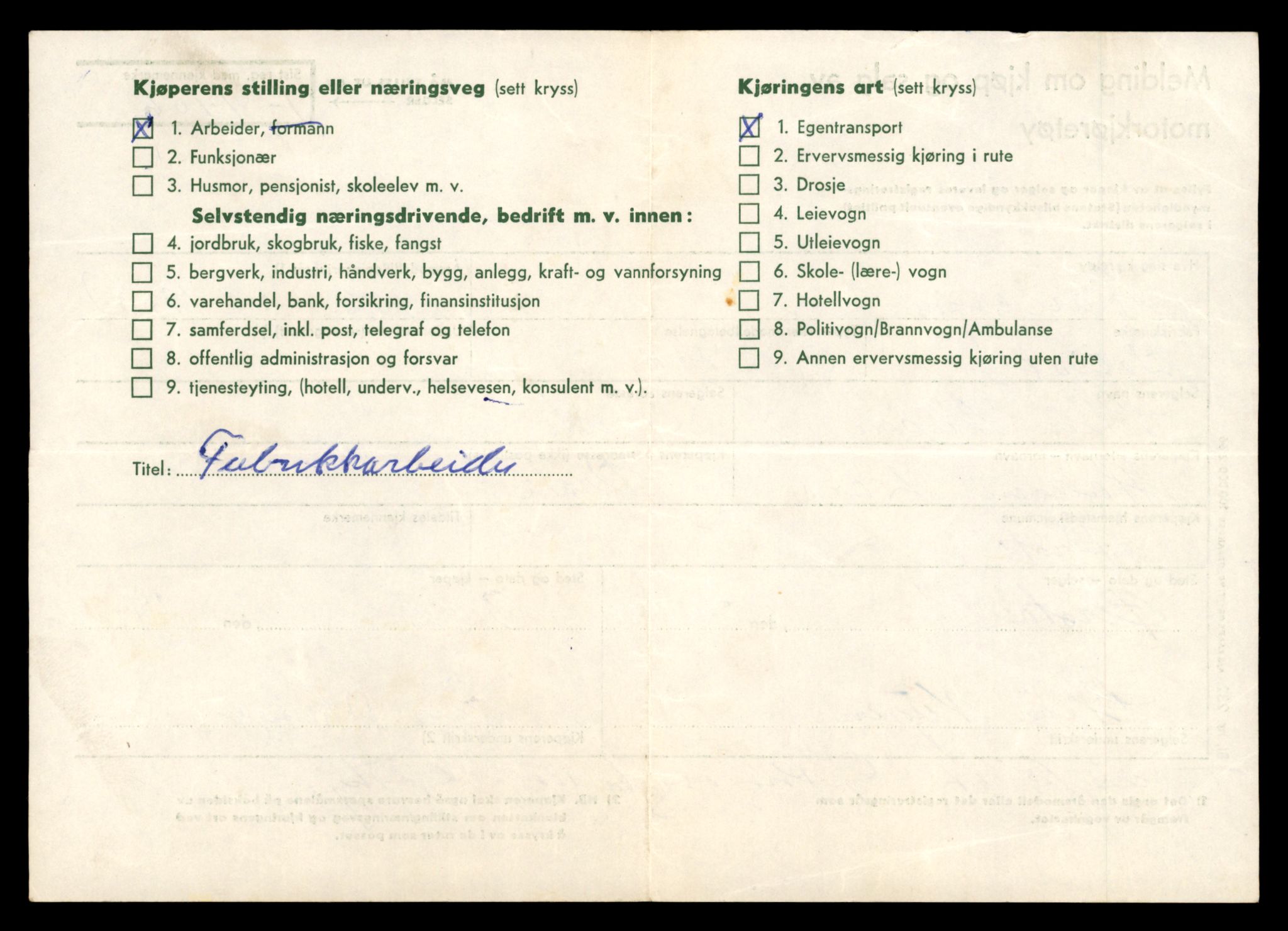 Møre og Romsdal vegkontor - Ålesund trafikkstasjon, AV/SAT-A-4099/F/Fe/L0012: Registreringskort for kjøretøy T 1290 - T 1450, 1927-1998, p. 2621