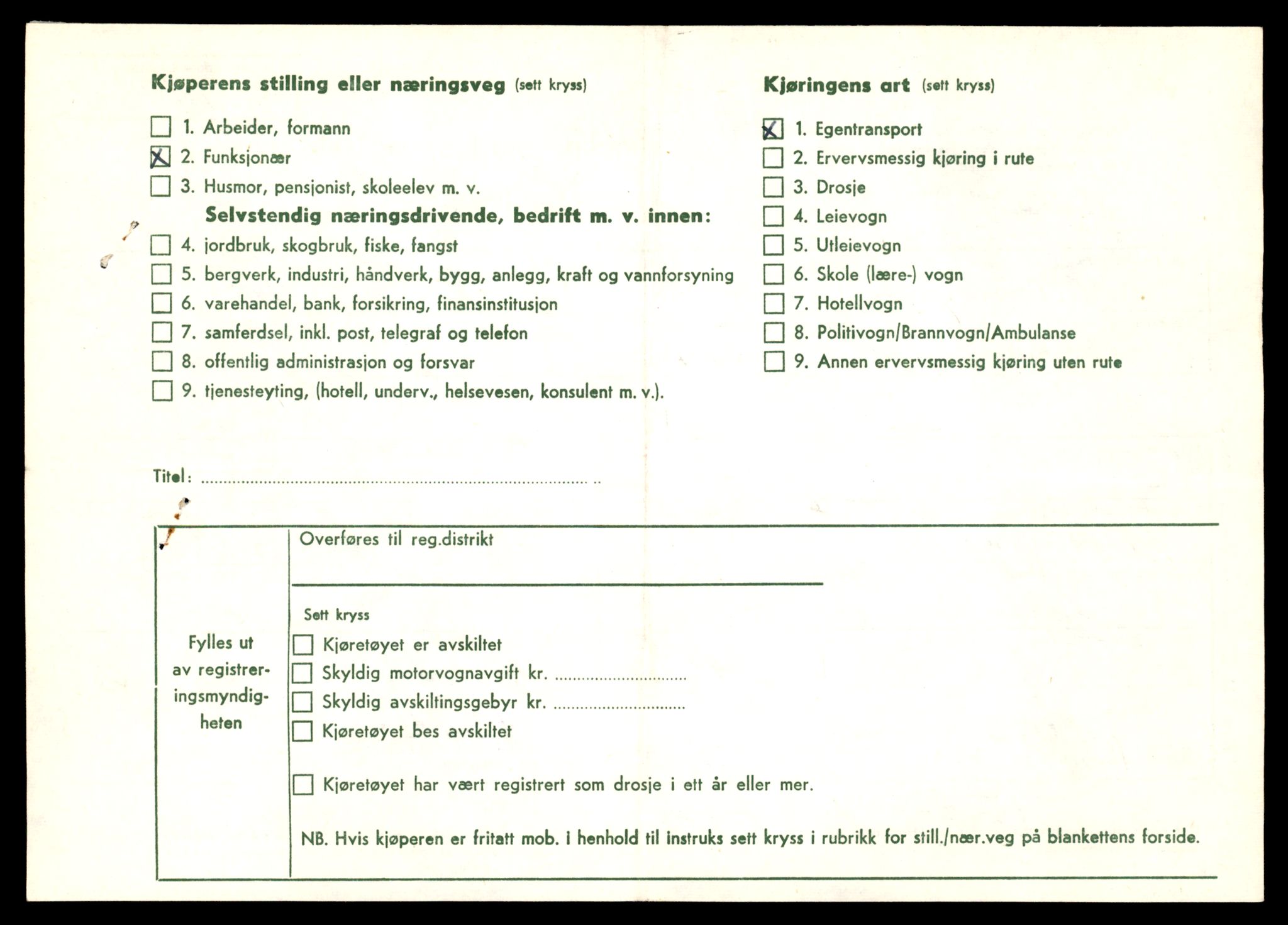 Møre og Romsdal vegkontor - Ålesund trafikkstasjon, AV/SAT-A-4099/F/Fe/L0043: Registreringskort for kjøretøy T 14080 - T 14204, 1927-1998, p. 2456