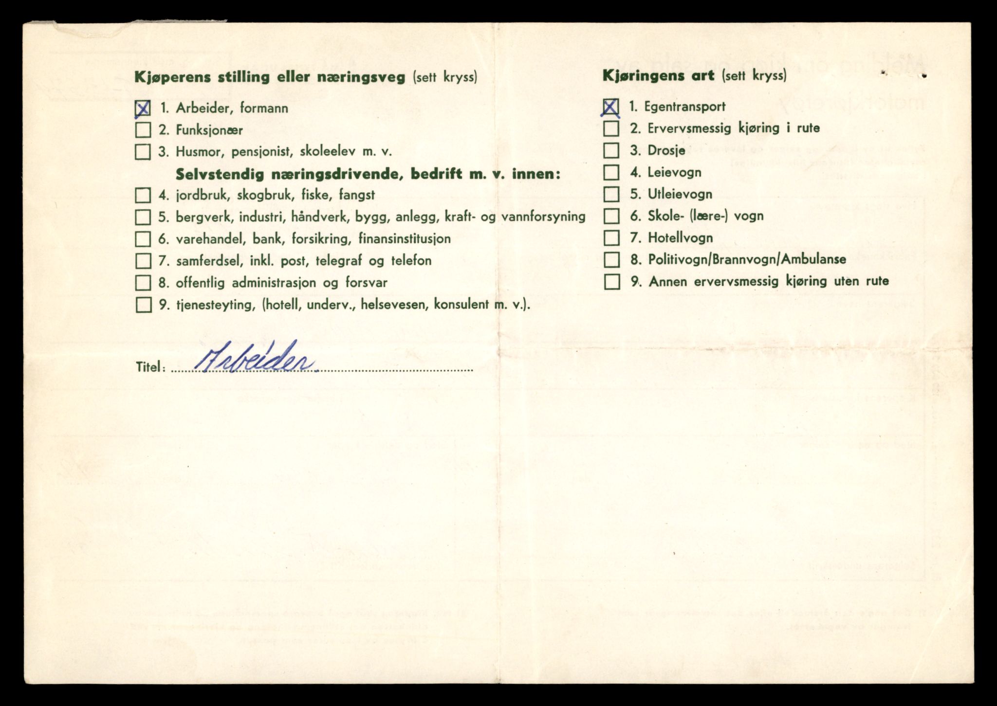 Møre og Romsdal vegkontor - Ålesund trafikkstasjon, SAT/A-4099/F/Fe/L0040: Registreringskort for kjøretøy T 13531 - T 13709, 1927-1998, p. 826