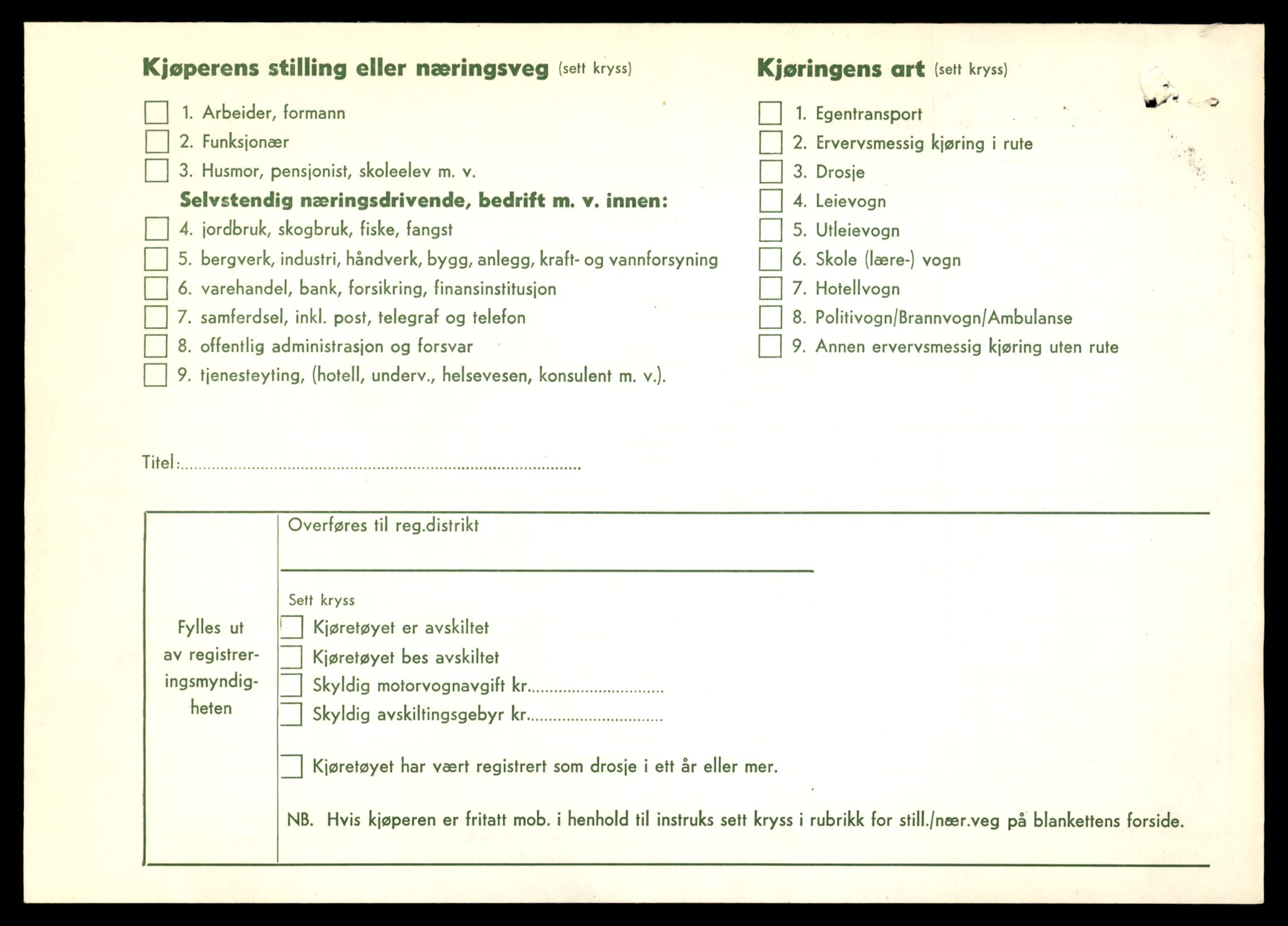 Møre og Romsdal vegkontor - Ålesund trafikkstasjon, AV/SAT-A-4099/F/Fe/L0025: Registreringskort for kjøretøy T 10931 - T 11045, 1927-1998, p. 1324