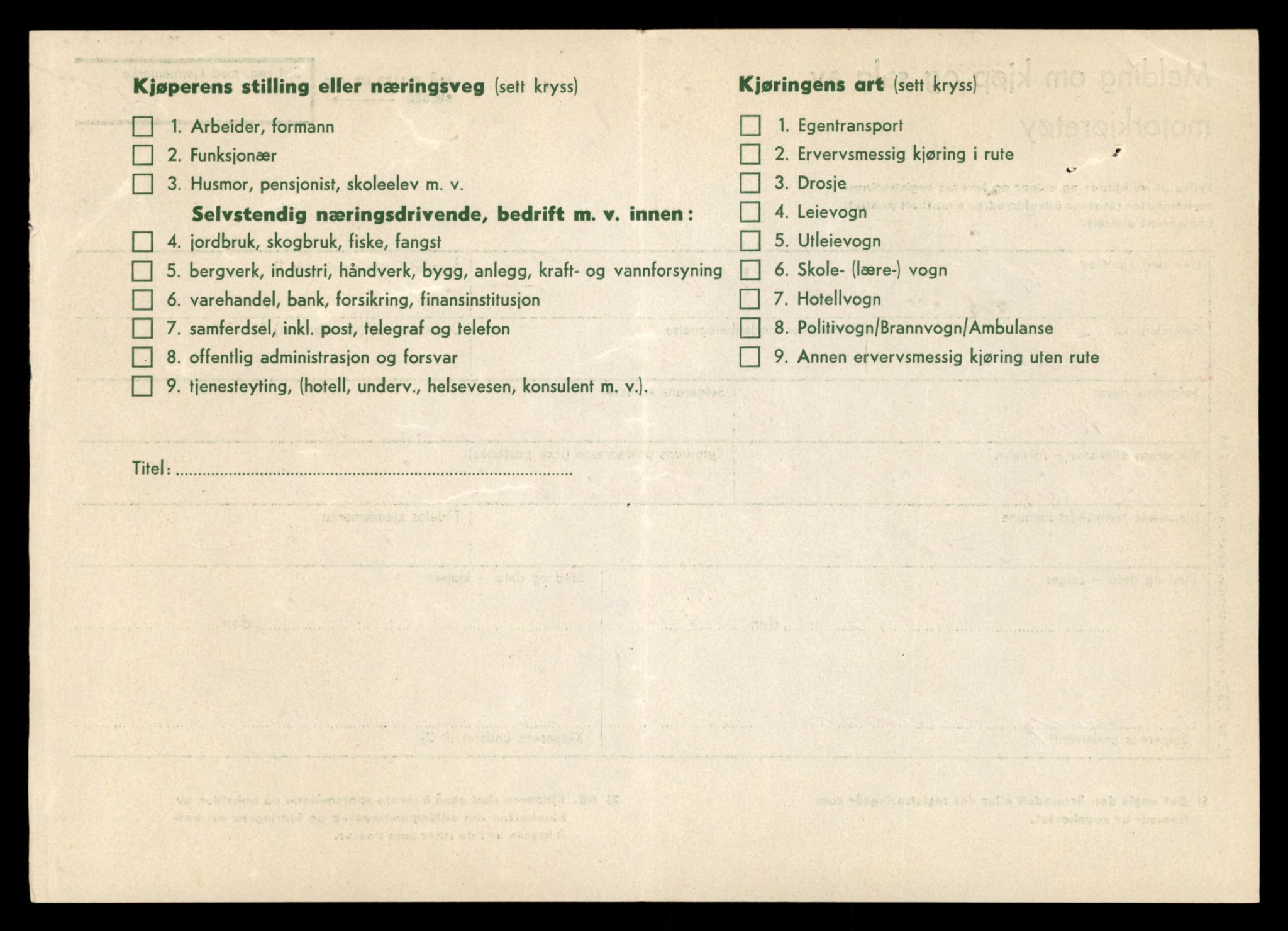 Møre og Romsdal vegkontor - Ålesund trafikkstasjon, AV/SAT-A-4099/F/Fe/L0039: Registreringskort for kjøretøy T 13361 - T 13530, 1927-1998, p. 1756