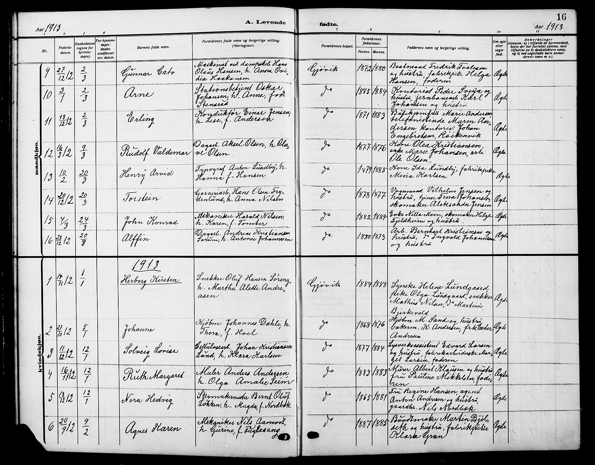 Vardal prestekontor, AV/SAH-PREST-100/H/Ha/Hab/L0014: Parish register (copy) no. 14, 1911-1922, p. 16