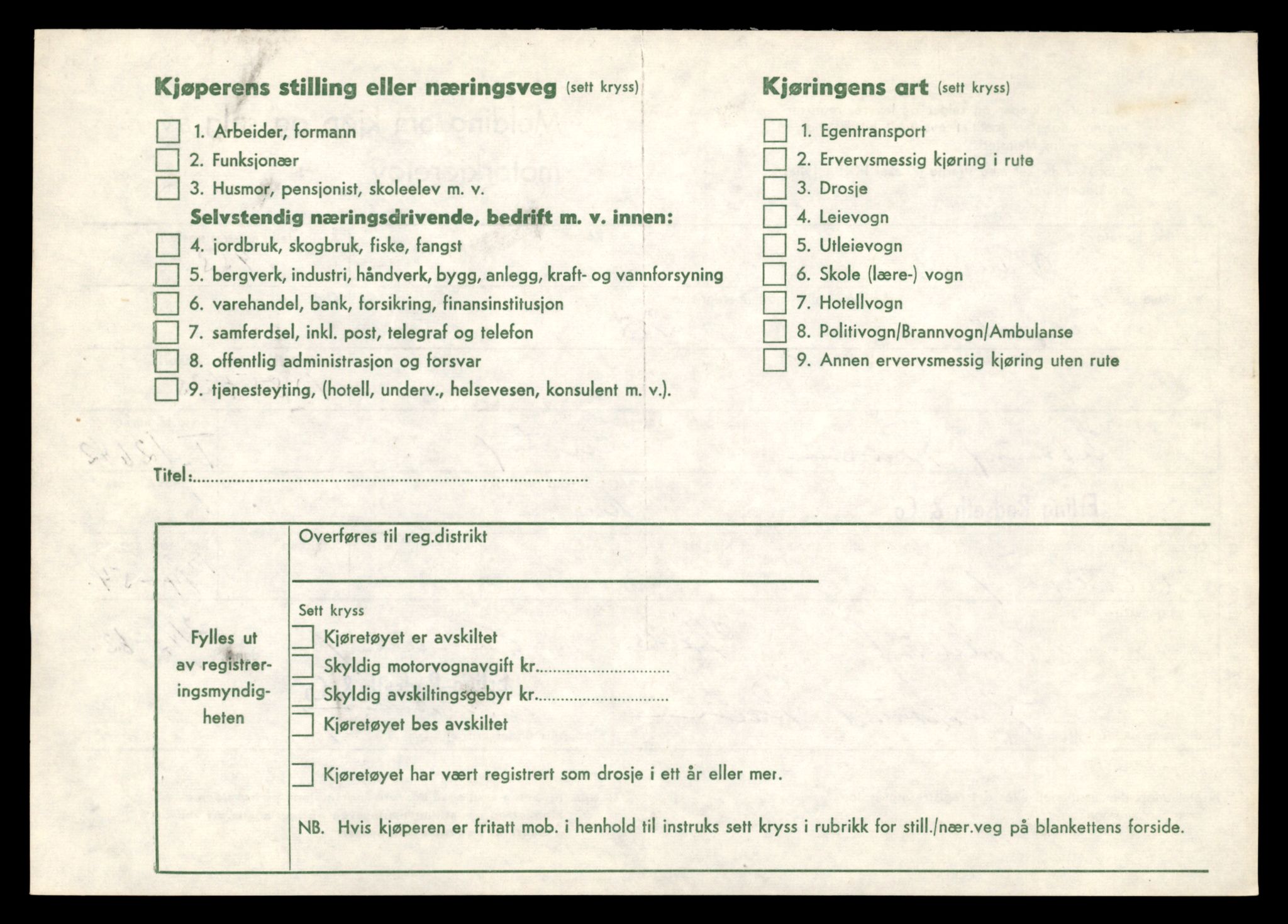 Møre og Romsdal vegkontor - Ålesund trafikkstasjon, AV/SAT-A-4099/F/Fe/L0034: Registreringskort for kjøretøy T 12500 - T 12652, 1927-1998, p. 2801