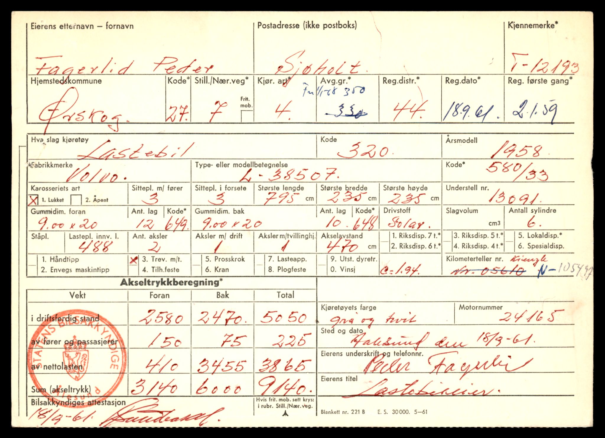 Møre og Romsdal vegkontor - Ålesund trafikkstasjon, AV/SAT-A-4099/F/Fe/L0033: Registreringskort for kjøretøy T 12151 - T 12474, 1927-1998, p. 1167